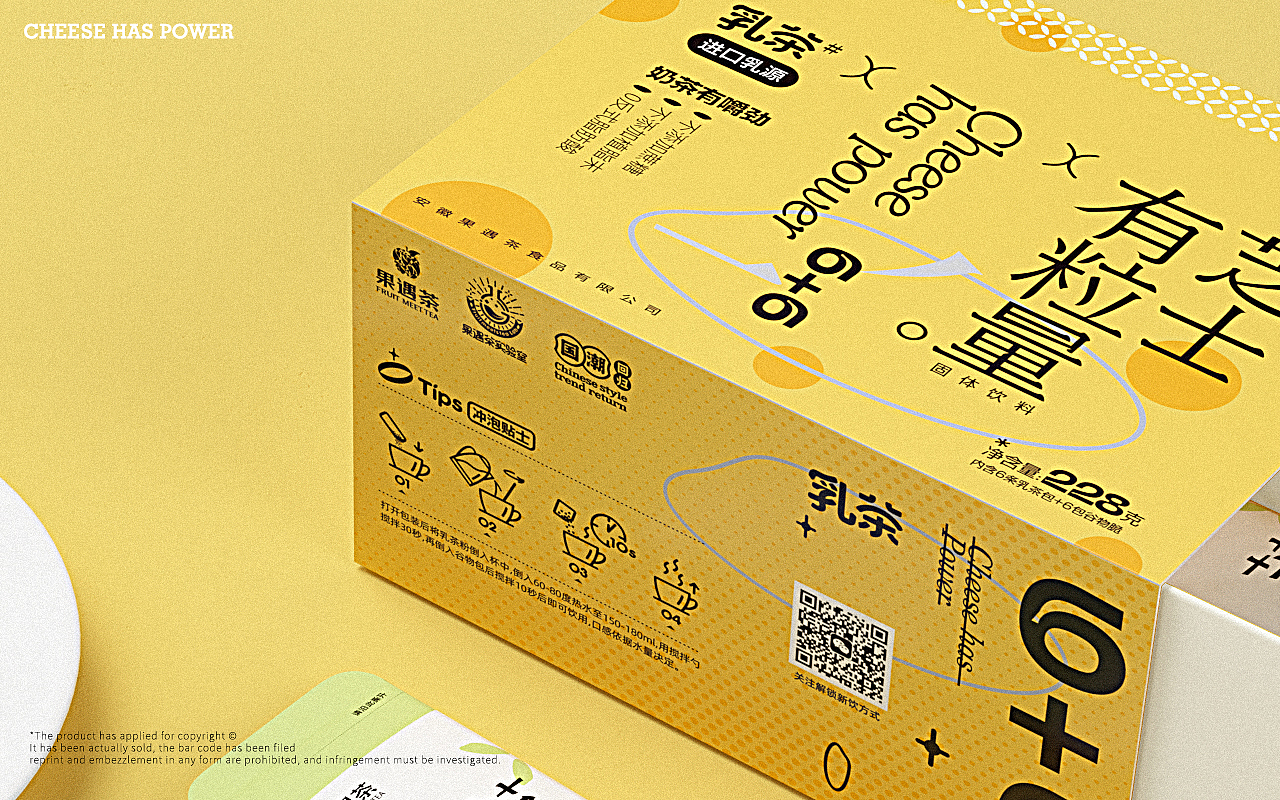 Brand design，packing design，Food Packaging，Catering packaging，Packaging Design of Fast Consumer Goods，Brand case，Whole case design，Hefei is fruiting，