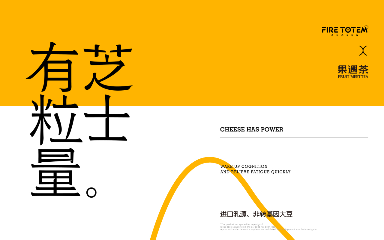 Brand design，packing design，Food Packaging，Catering packaging，Packaging Design of Fast Consumer Goods，Brand case，Whole case design，Hefei is fruiting，