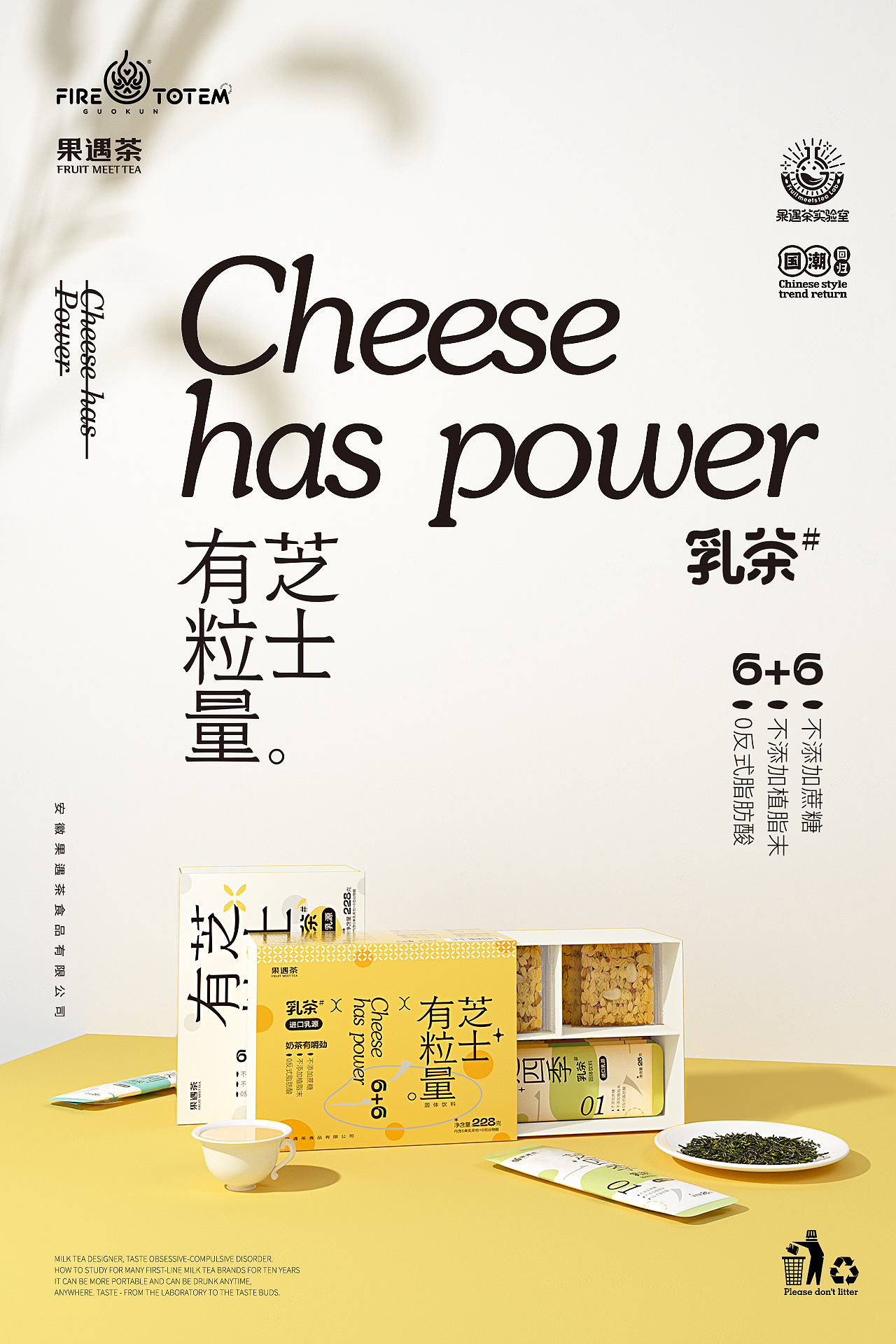 Brand design，packing design，Food Packaging，Catering packaging，Packaging Design of Fast Consumer Goods，Brand case，Whole case design，Hefei is fruiting，