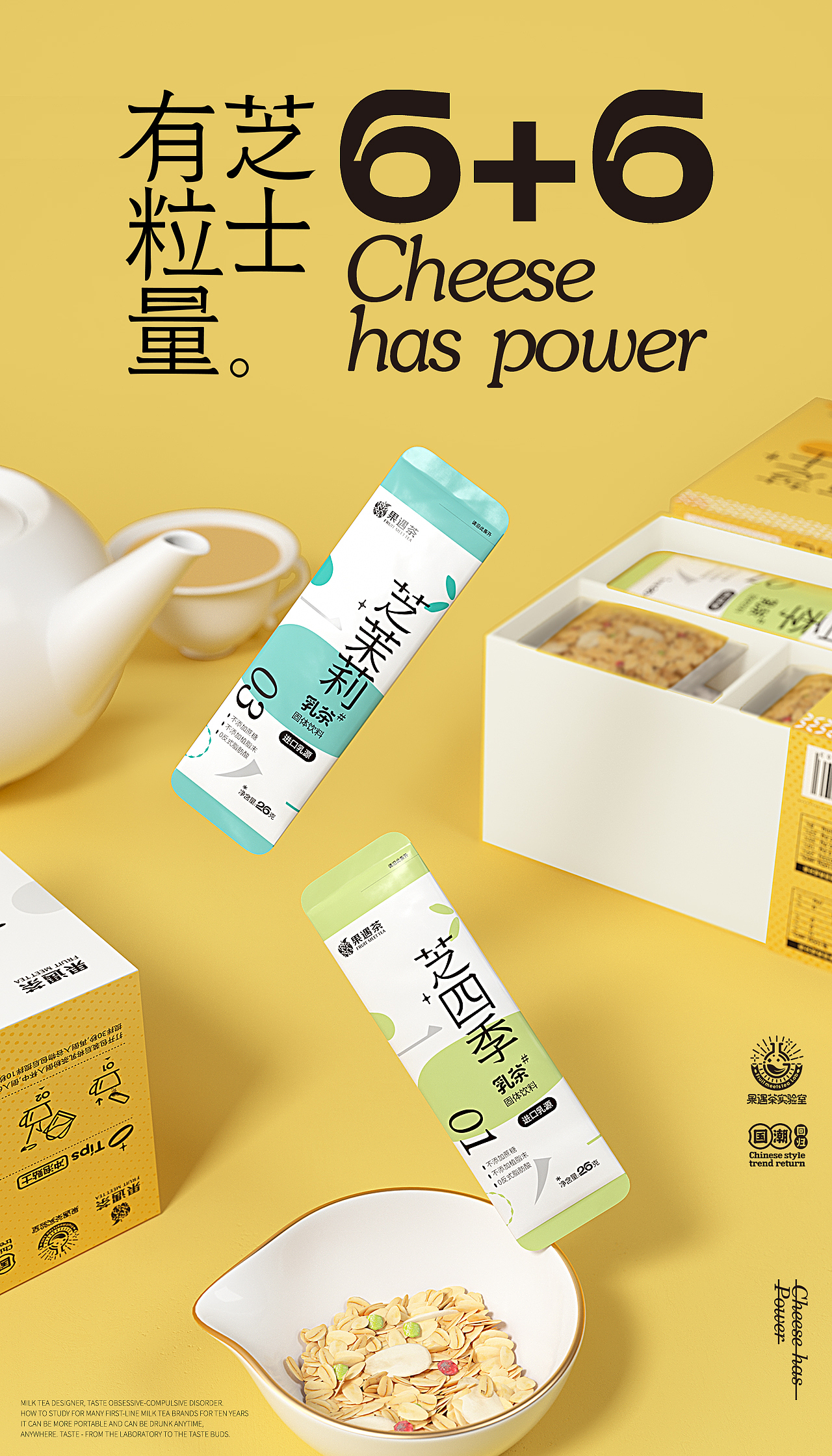 Brand design，packing design，Food Packaging，Catering packaging，Packaging Design of Fast Consumer Goods，Brand case，Whole case design，Hefei is fruiting，