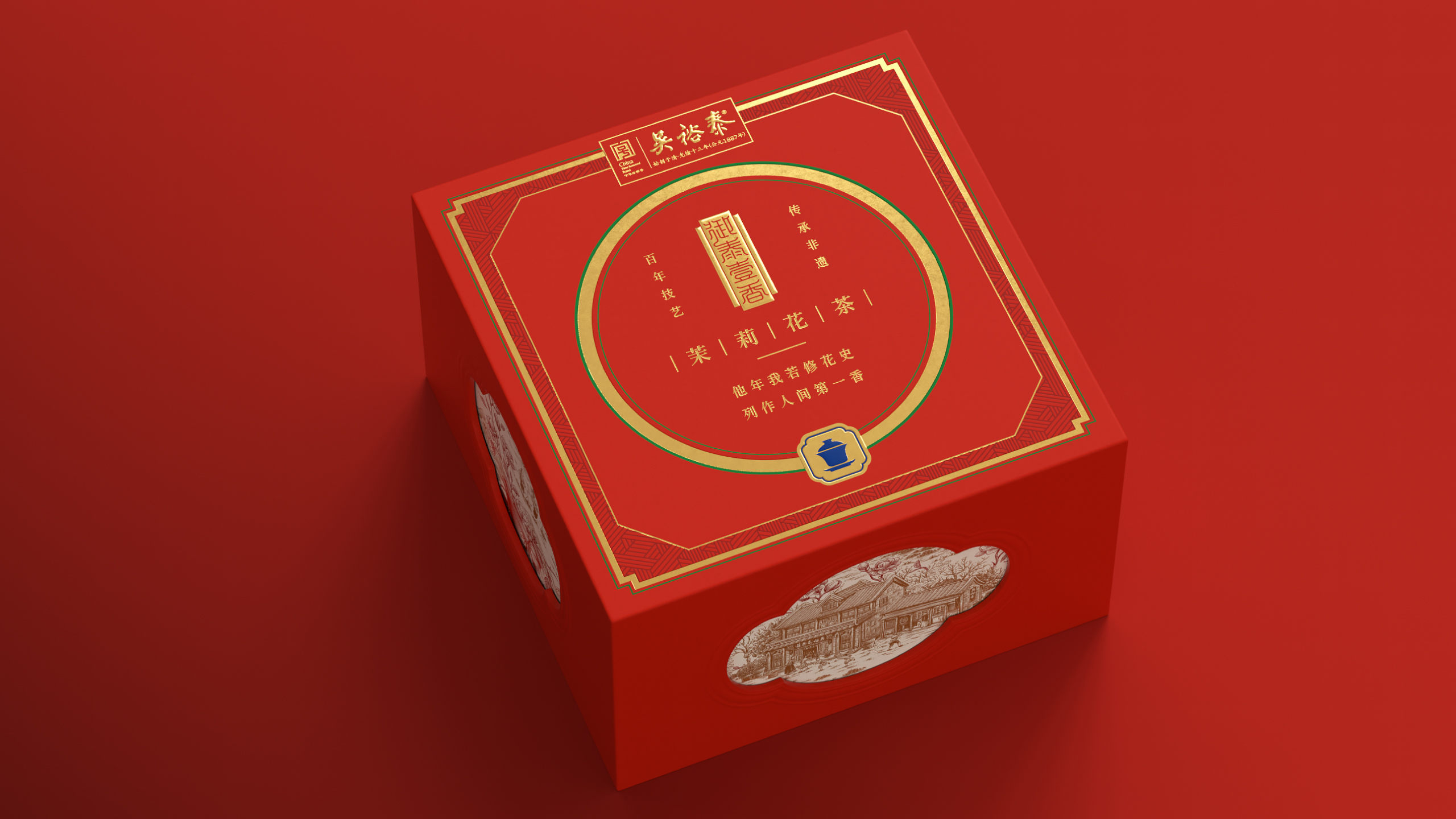 Original design，plane，packing，High-end tea，packing design，Box design，