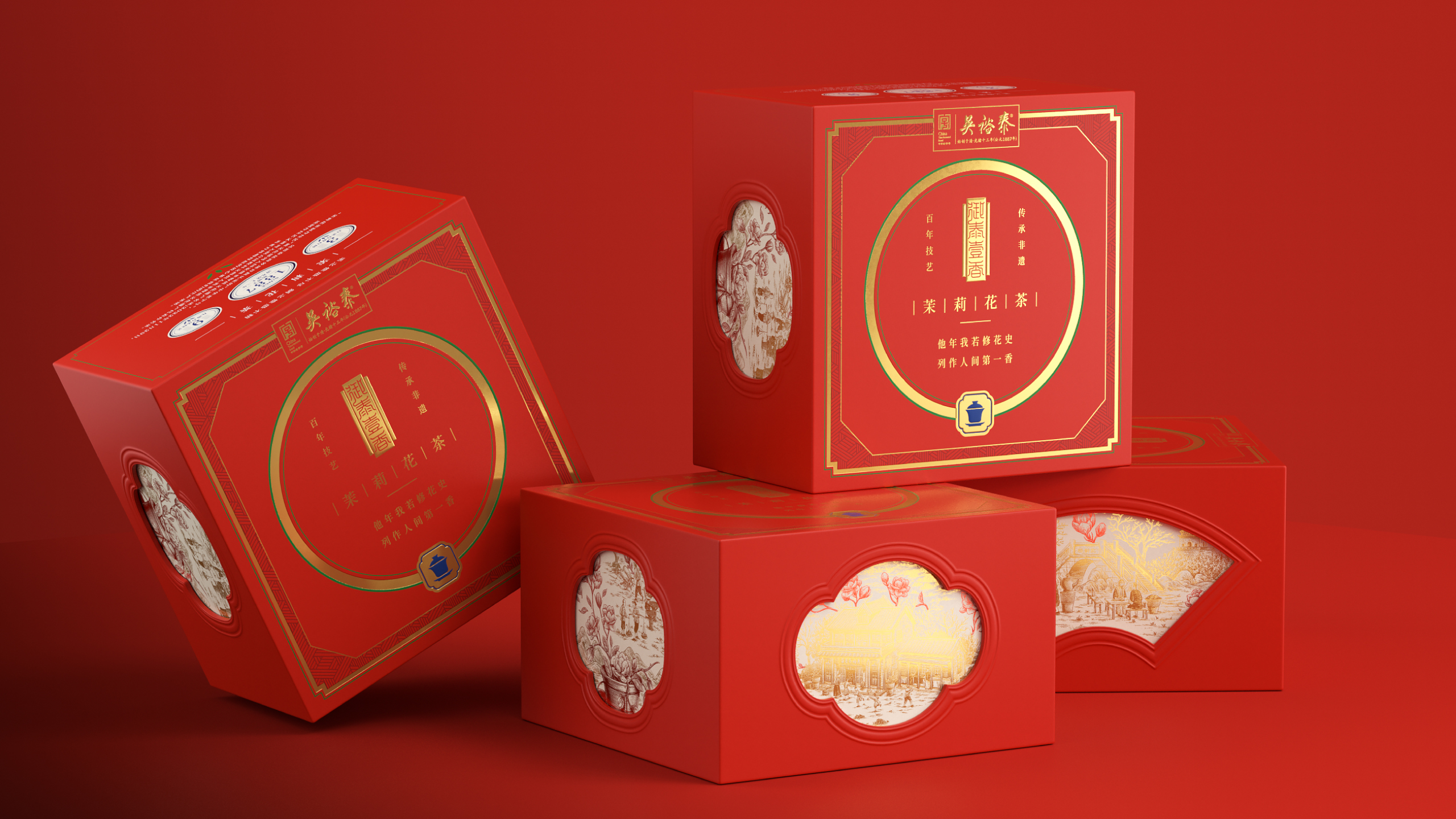 Original design，plane，packing，High-end tea，packing design，Box design，