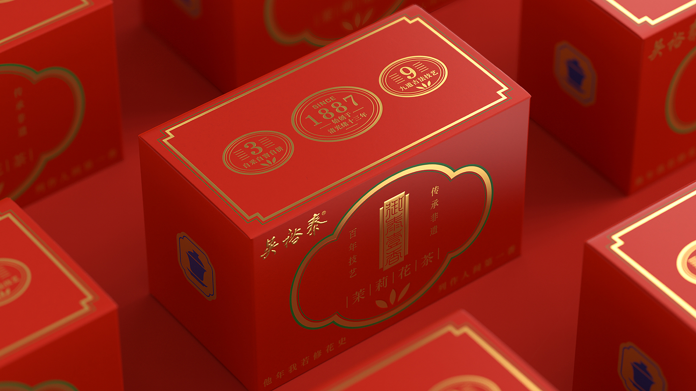 Original design，plane，packing，High-end tea，packing design，Box design，