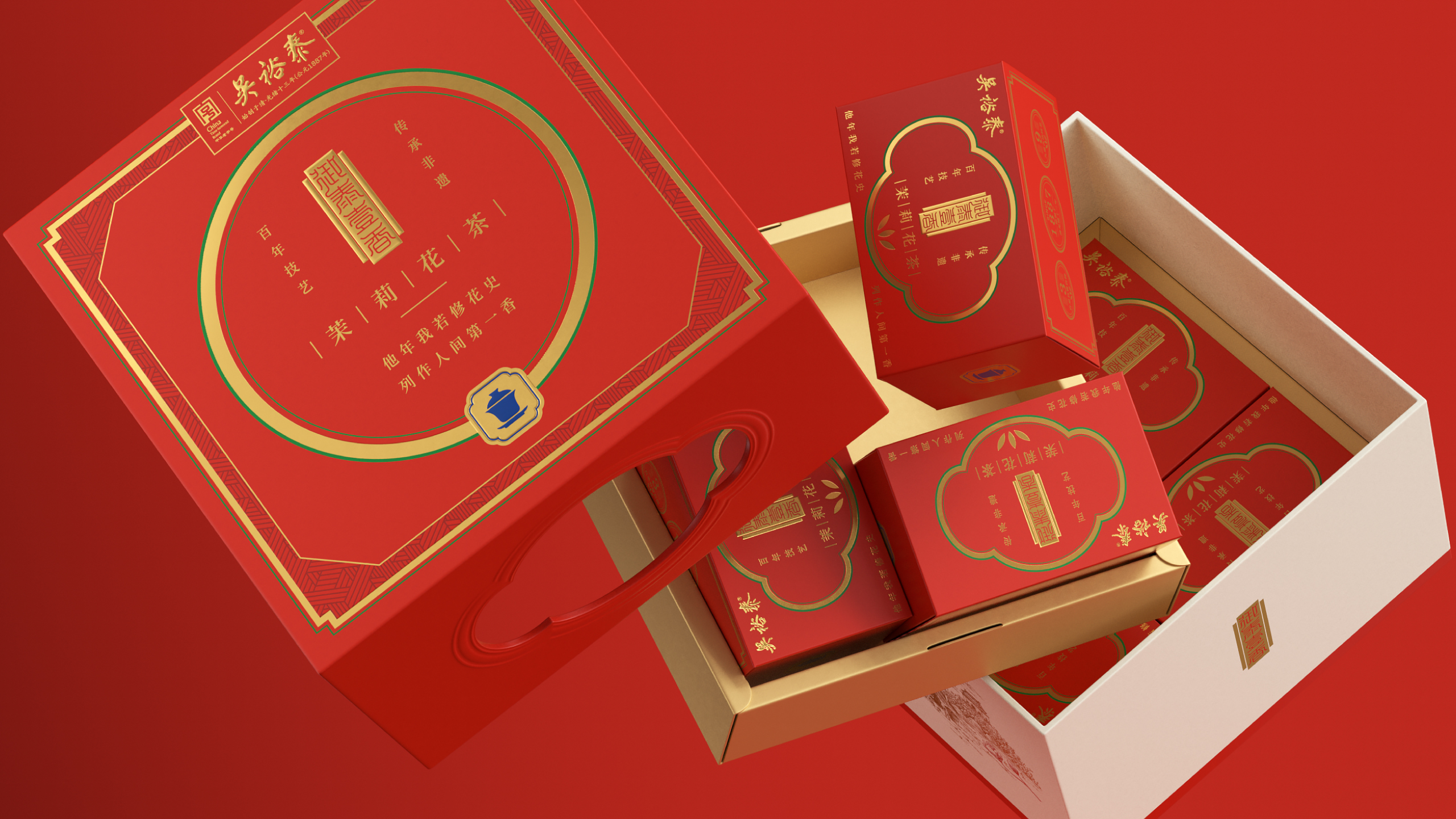Original design，plane，packing，High-end tea，packing design，Box design，