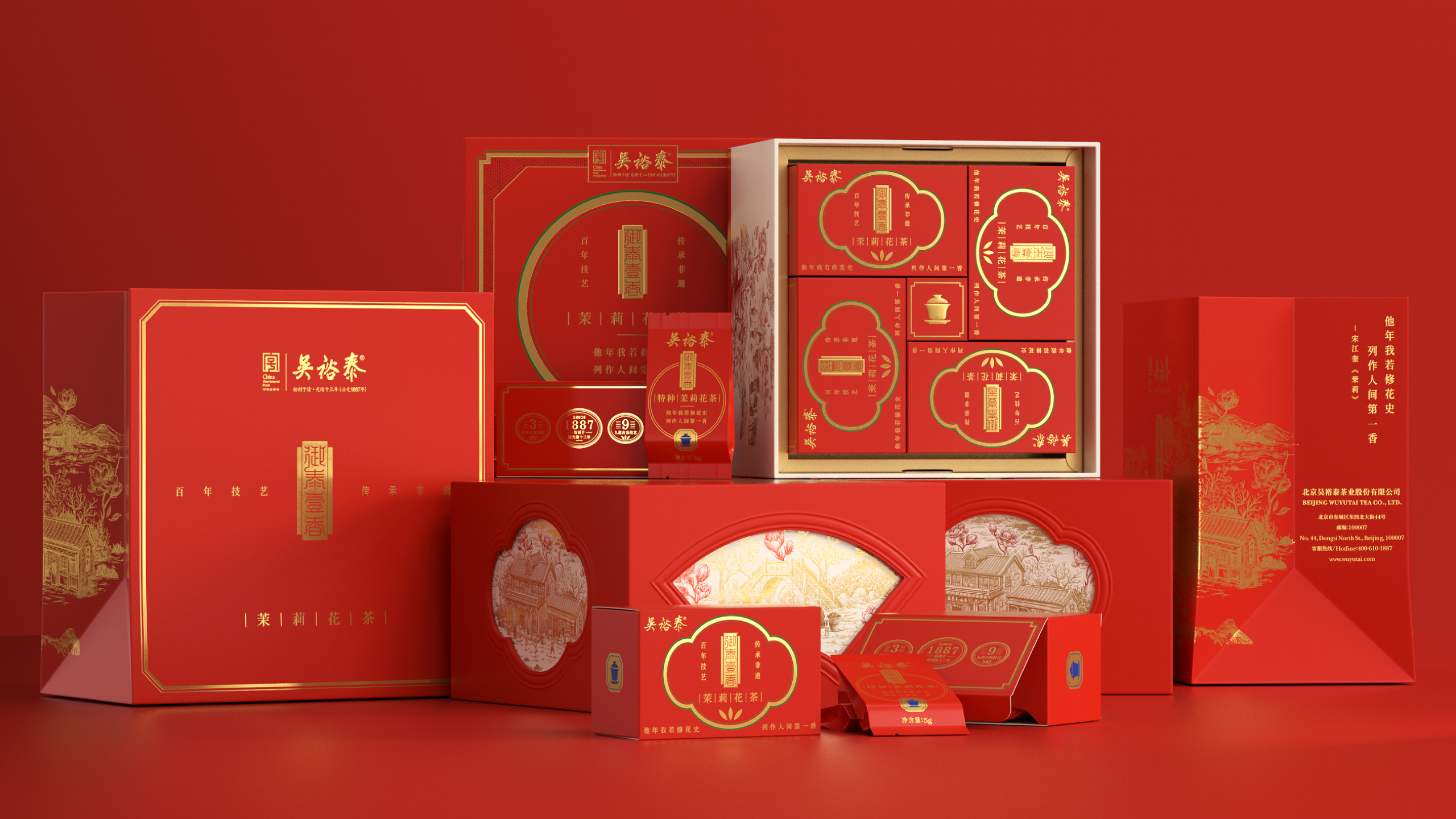Original design，plane，packing，High-end tea，packing design，Box design，