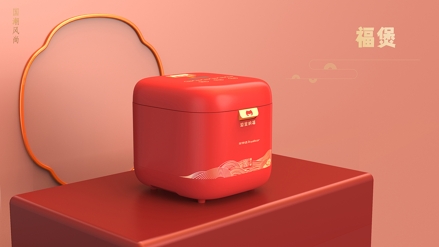Prince Gong's Mansion，Cultural and creative products，Original design，Fu Pot，