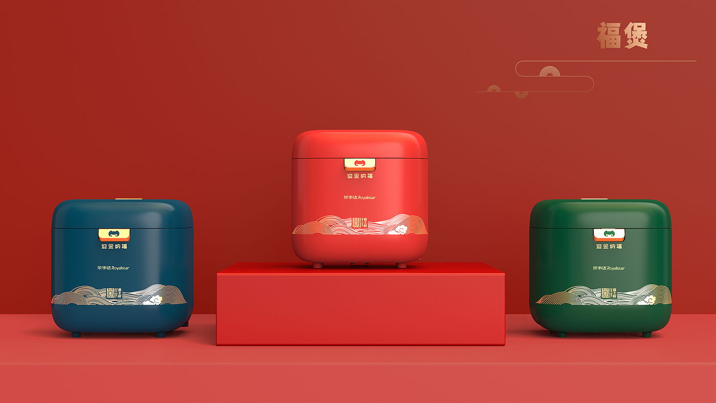 Prince Gong's Mansion，Cultural and creative products，Original design，Fu Pot，