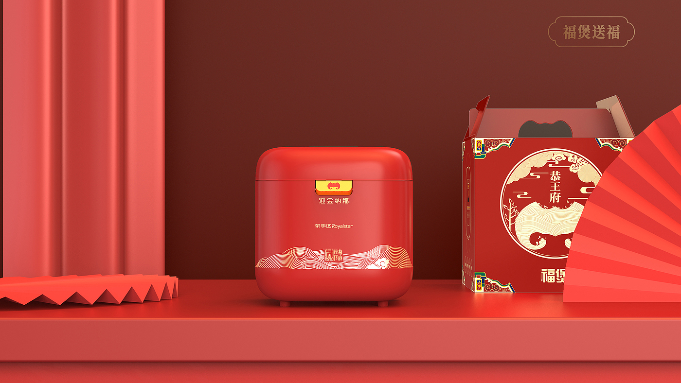 Prince Gong's Mansion，Cultural and creative products，Original design，Fu Pot，