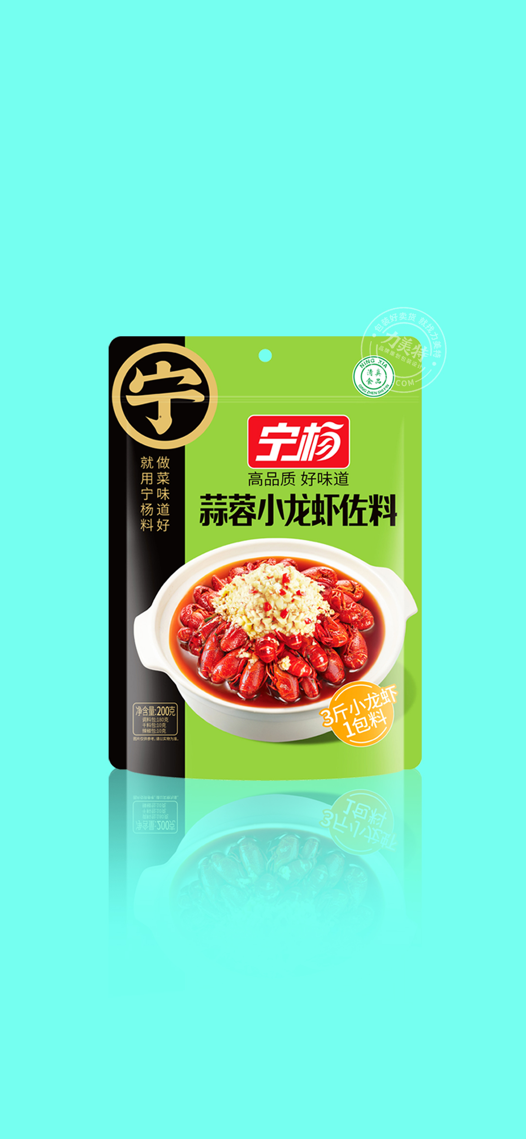Hot pot base material packaging condiment packaging Chengdu packaging design，