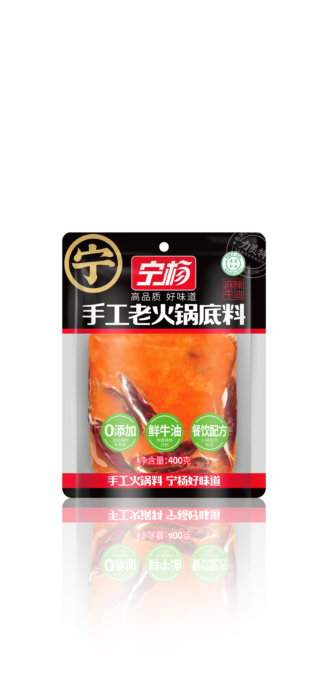 Hot pot base material packaging condiment packaging Chengdu packaging design，