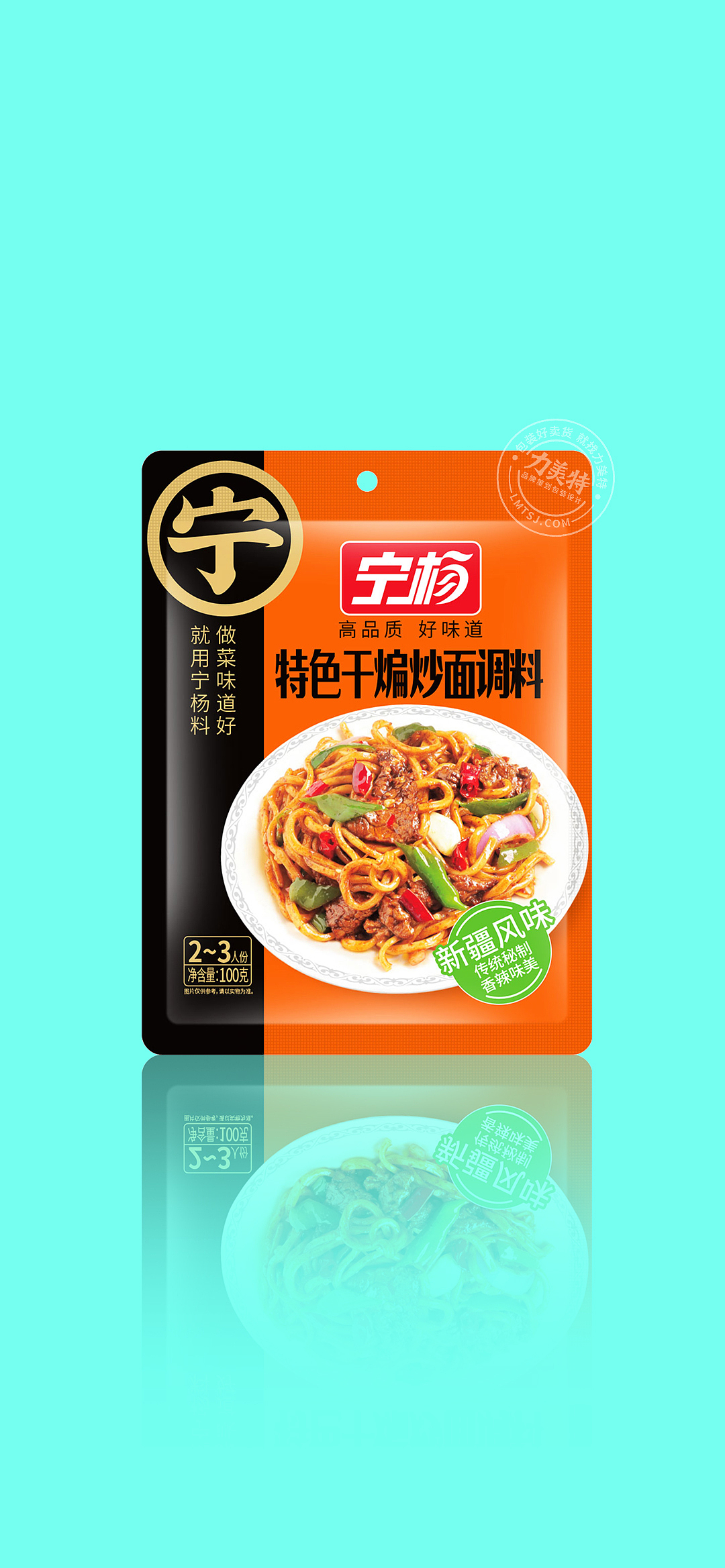 Hot pot base material packaging condiment packaging Chengdu packaging design，