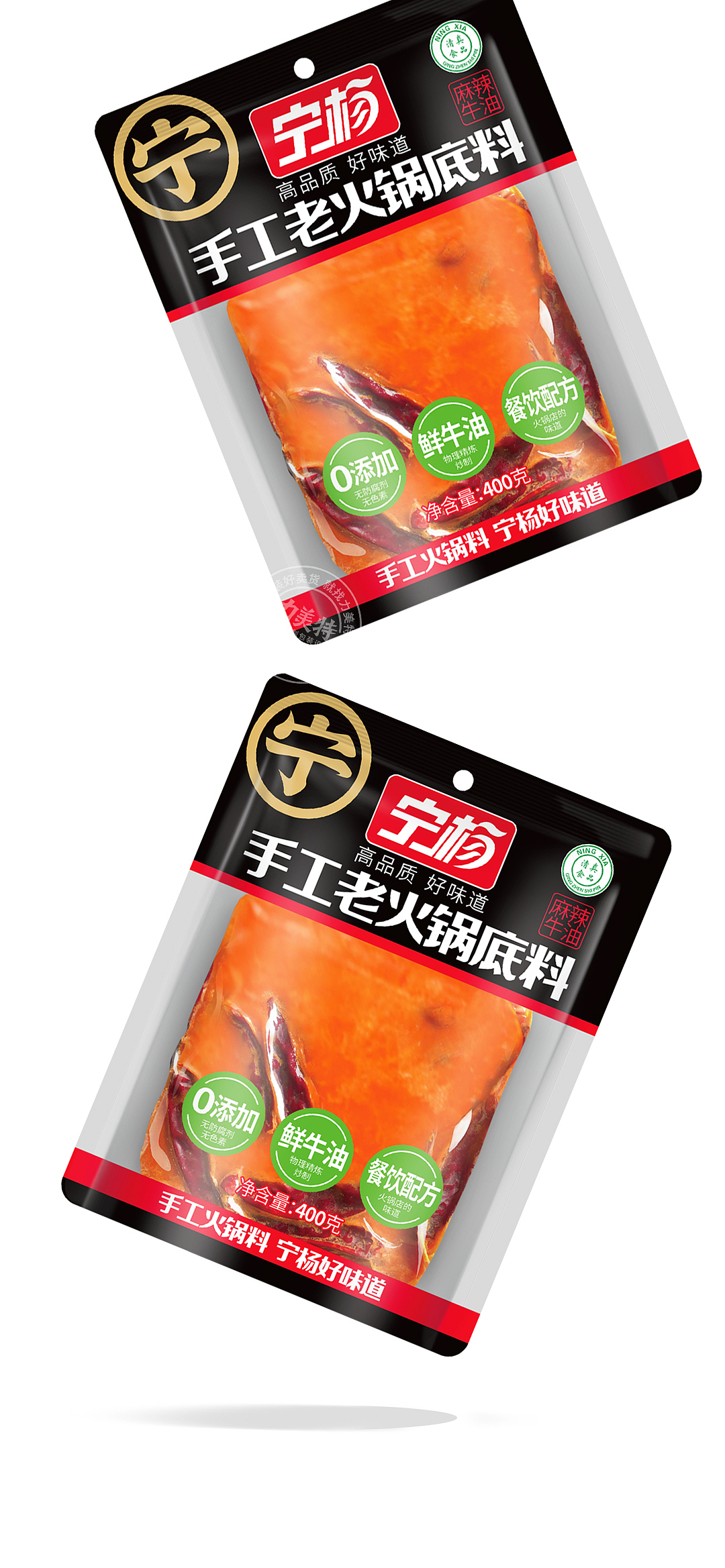 Hot pot base material packaging condiment packaging Chengdu packaging design，