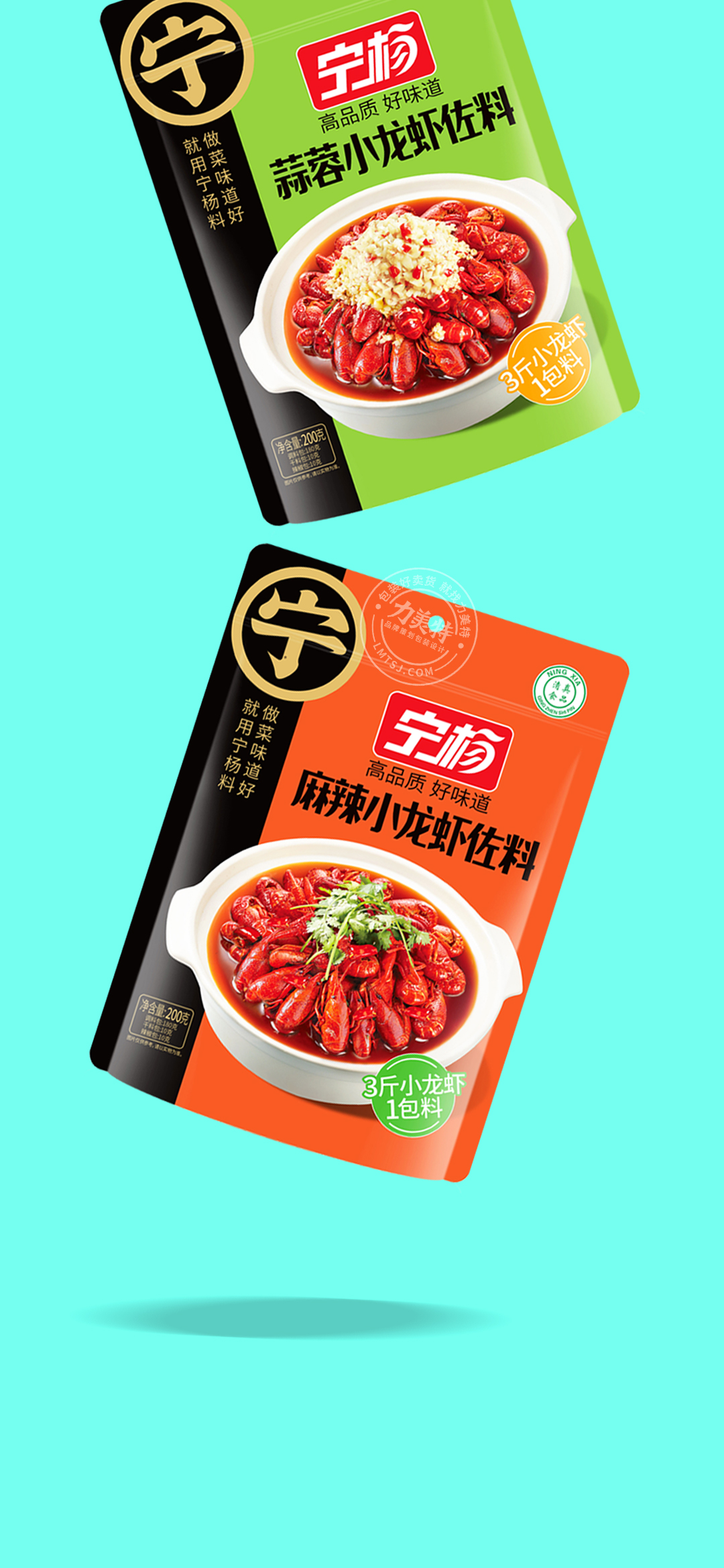 Hot pot base material packaging condiment packaging Chengdu packaging design，
