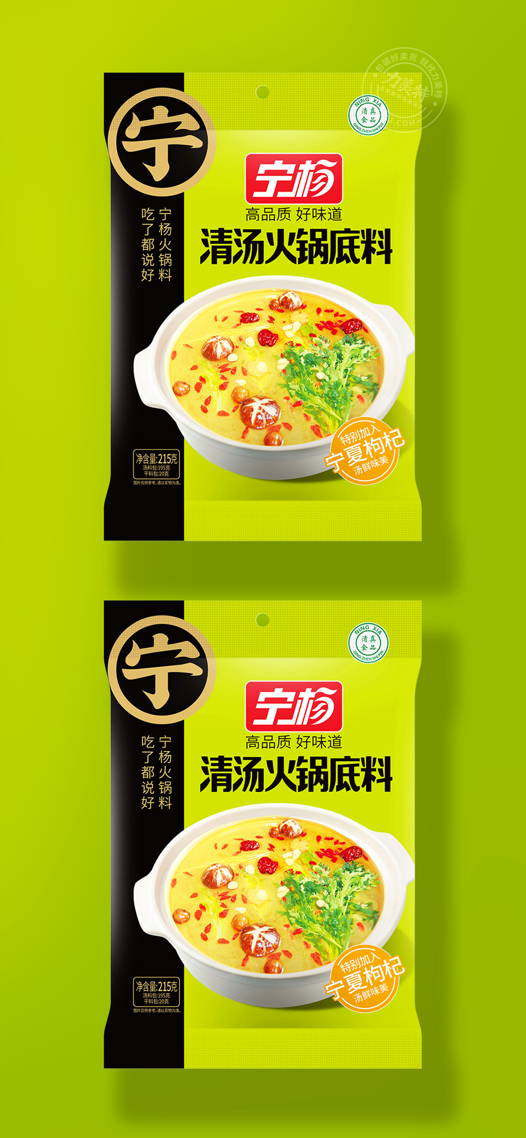 Hot pot base material packaging condiment packaging Chengdu packaging design，