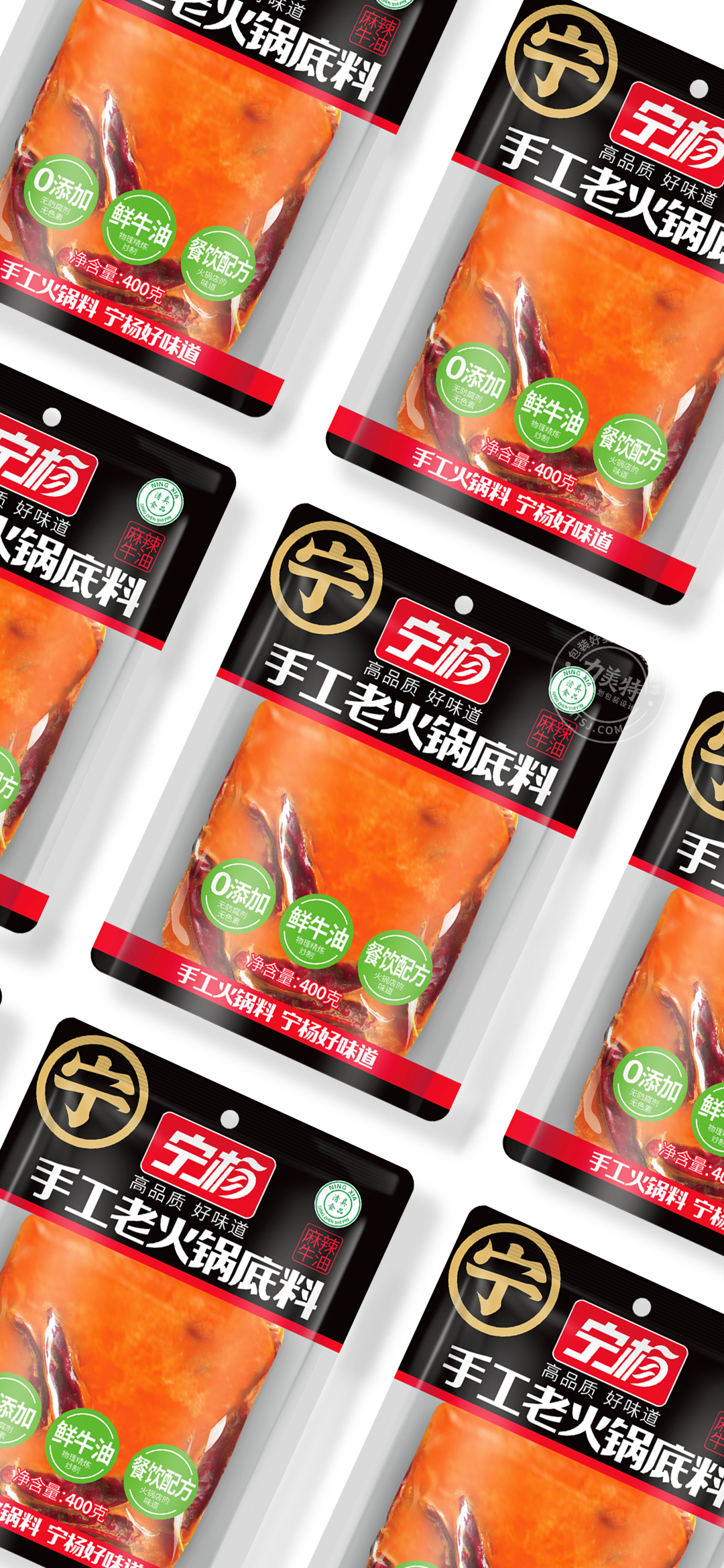 Hot pot base material packaging condiment packaging Chengdu packaging design，