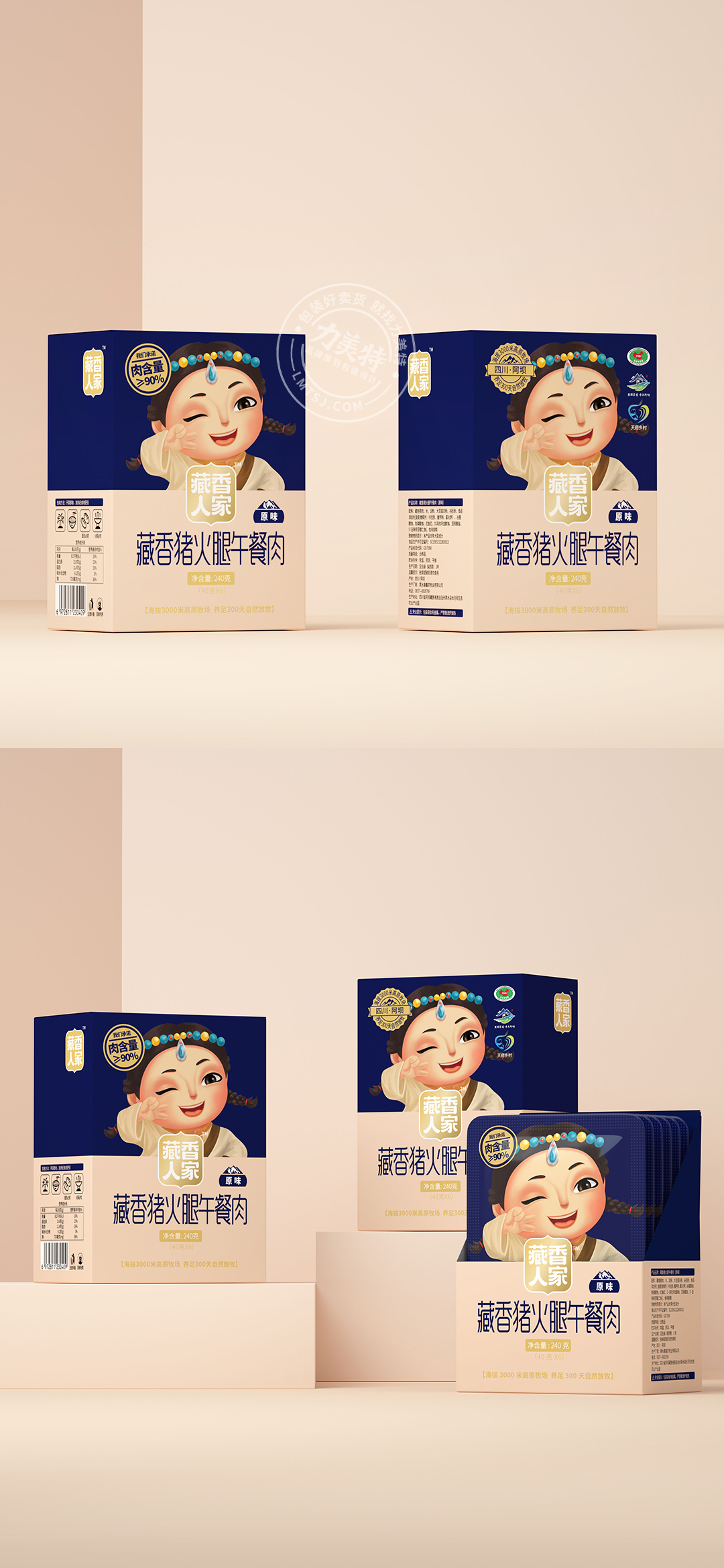 yak meat packaging，Beef jerky packaging，Beef Packaging Design，Hand-torn air-dried beef，Luncheon meat，fresh packaging，Gift box，