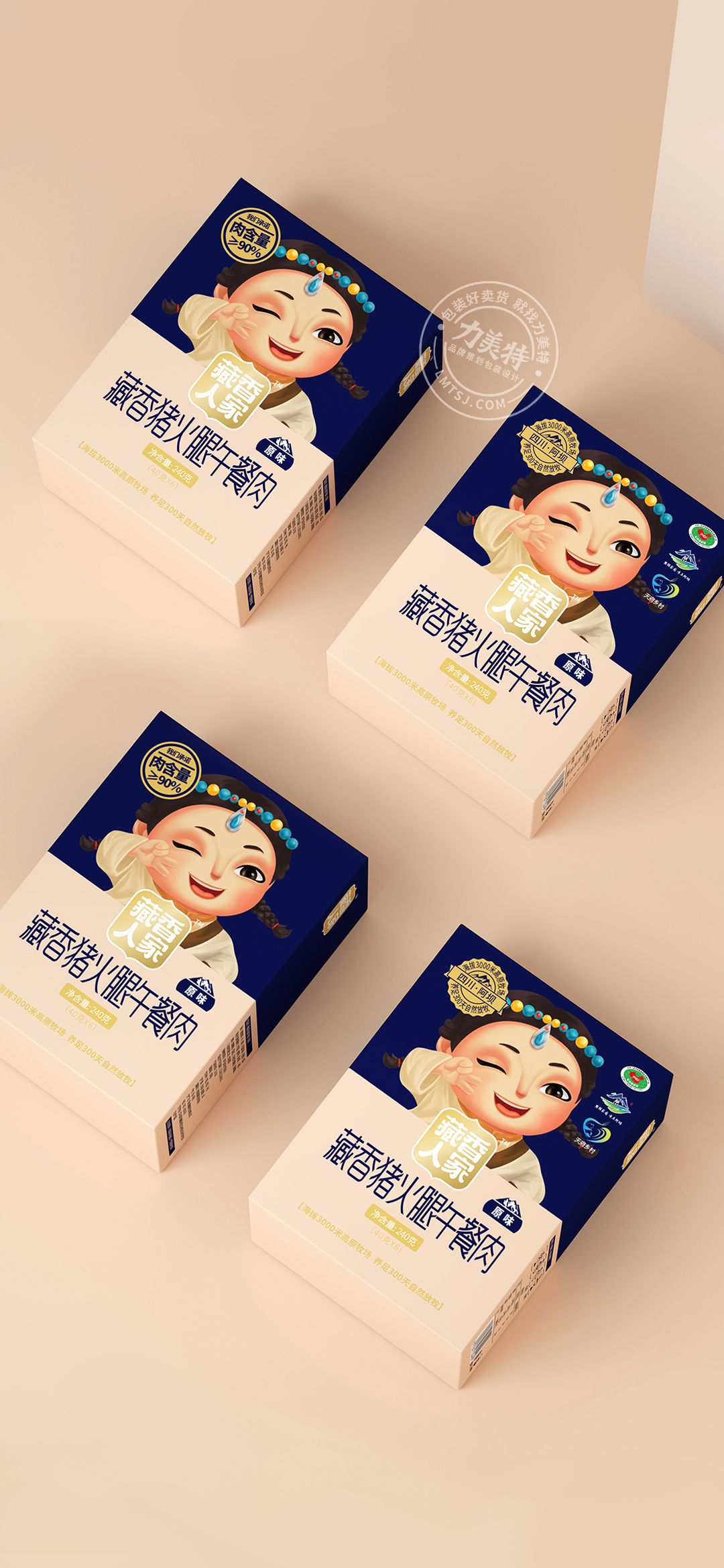 yak meat packaging，Beef jerky packaging，Beef Packaging Design，Hand-torn air-dried beef，Luncheon meat，fresh packaging，Gift box，