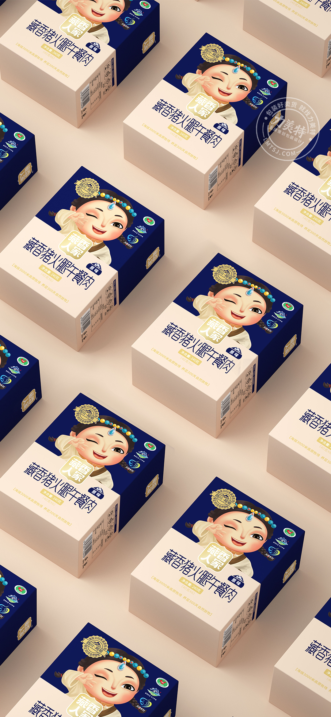 yak meat packaging，Beef jerky packaging，Beef Packaging Design，Hand-torn air-dried beef，Luncheon meat，fresh packaging，Gift box，