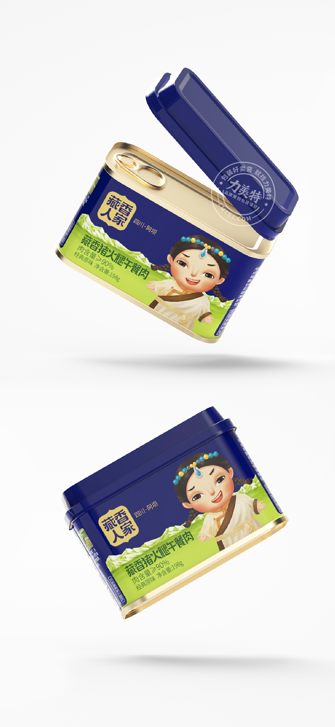 yak meat packaging，Beef jerky packaging，Beef Packaging Design，Hand-torn air-dried beef，Luncheon meat，fresh packaging，Gift box，