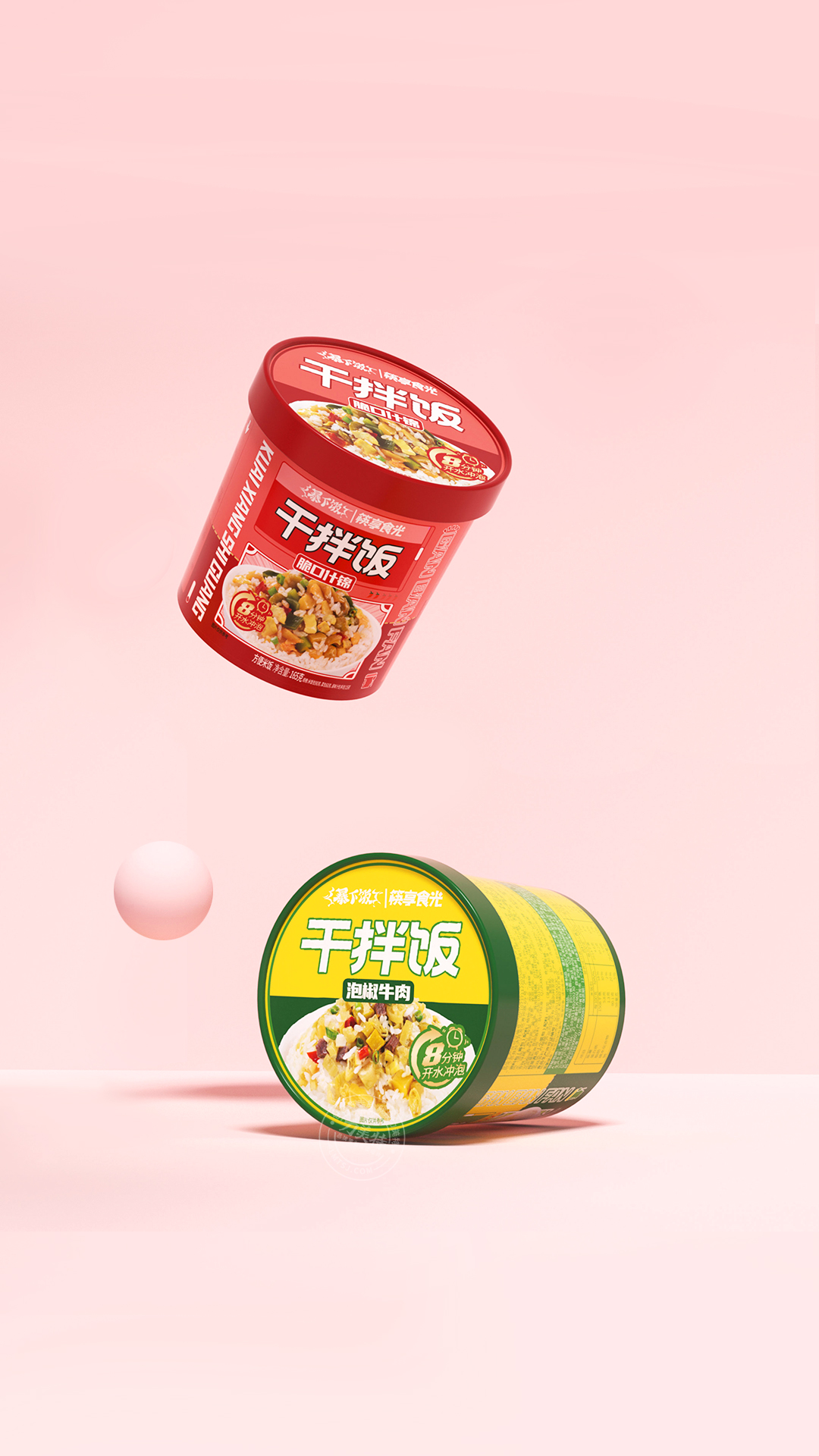 fast food packaging design，instant food，packing design，Brand planning，Brand case，