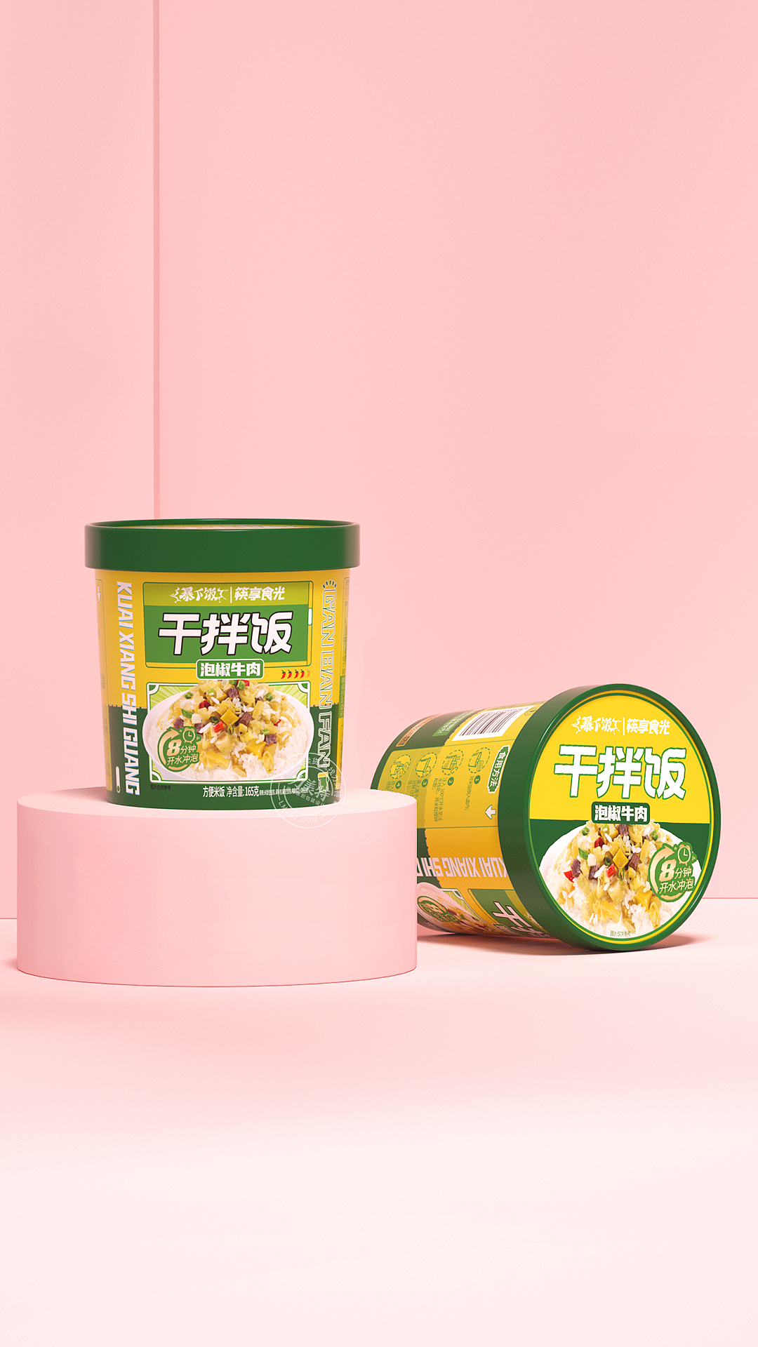 fast food packaging design，instant food，packing design，Brand planning，Brand case，