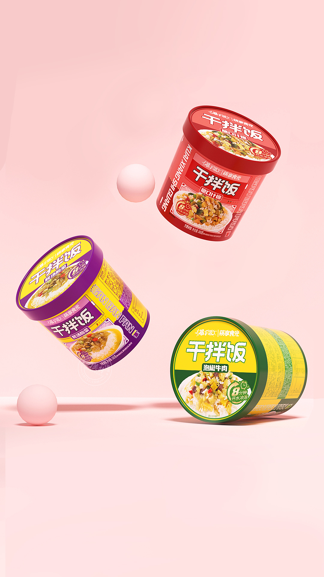 fast food packaging design，instant food，packing design，Brand planning，Brand case，
