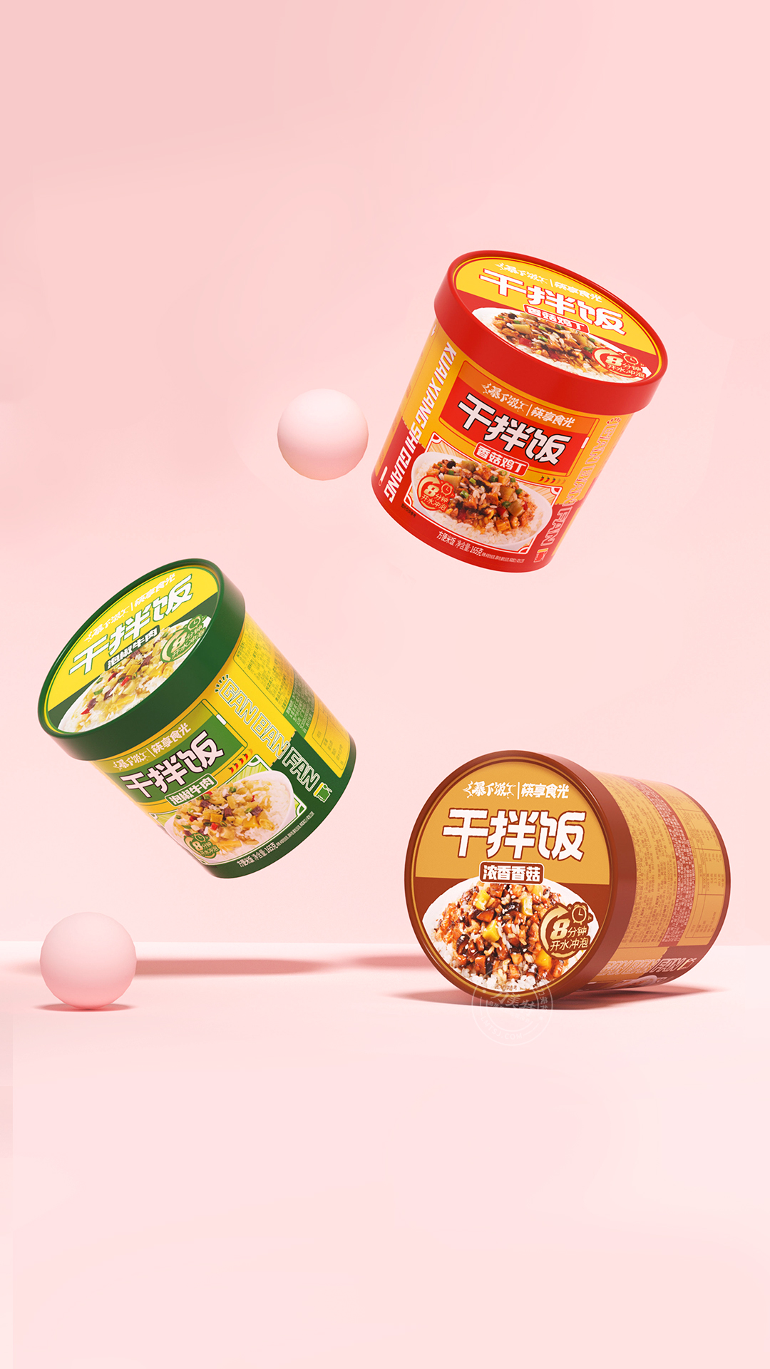 fast food packaging design，instant food，packing design，Brand planning，Brand case，