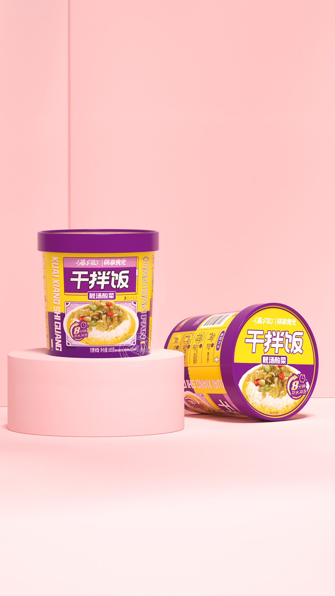 fast food packaging design，instant food，packing design，Brand planning，Brand case，