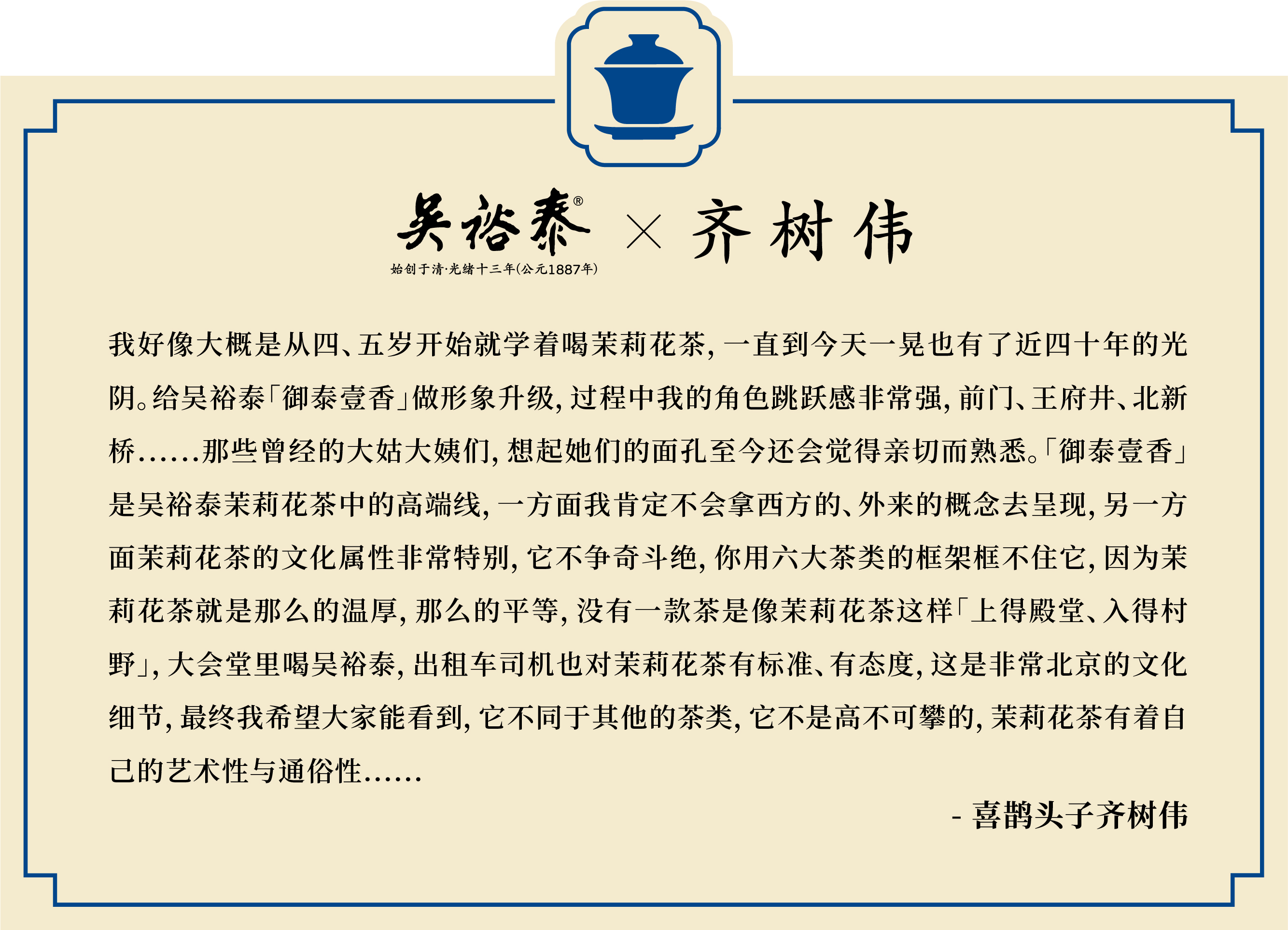 Original design，plane，packing，High-end tea，packing design，Box design，