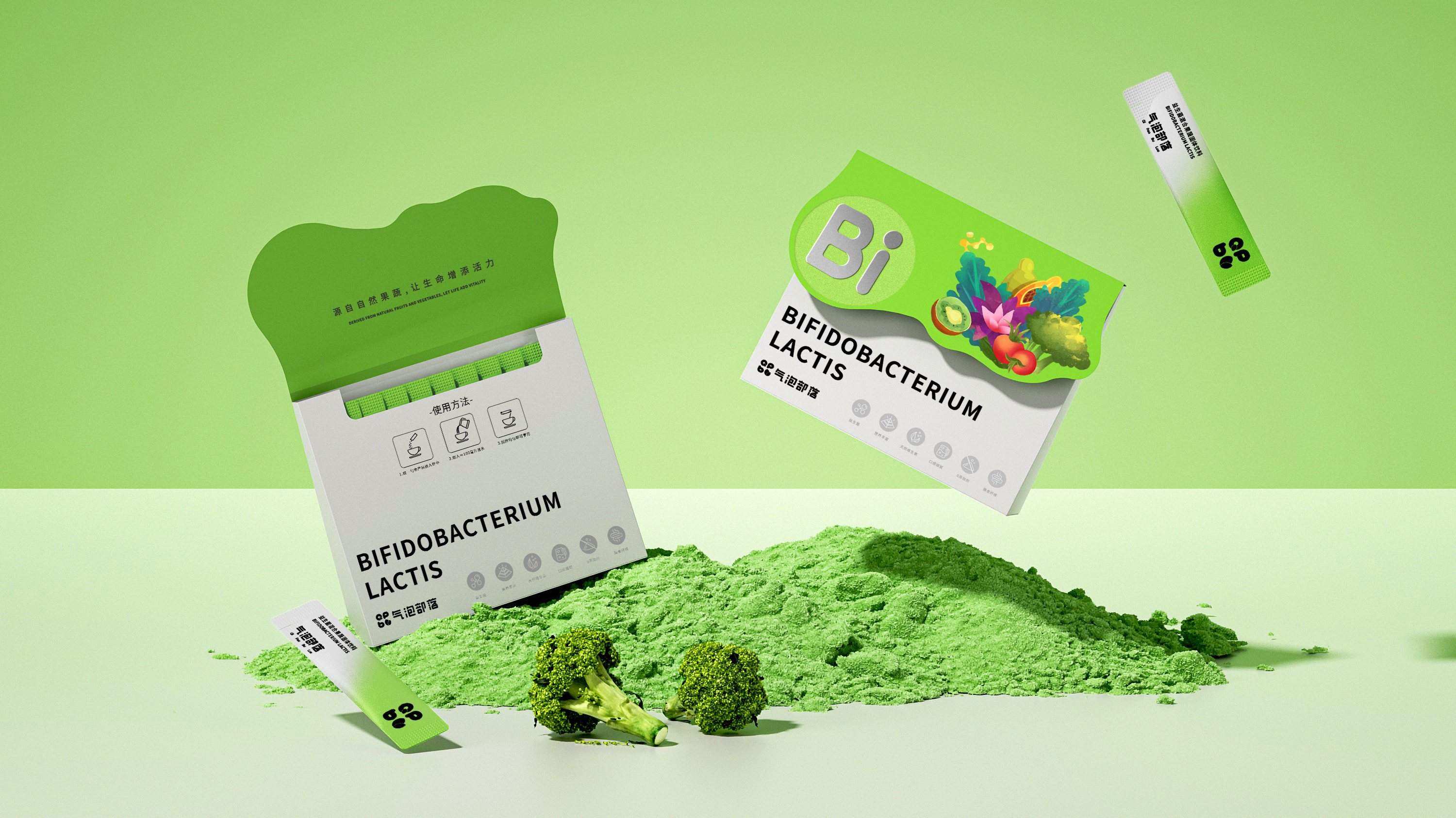 fruit and vegetable powder，packing，Health Drinks，Mission Runway，