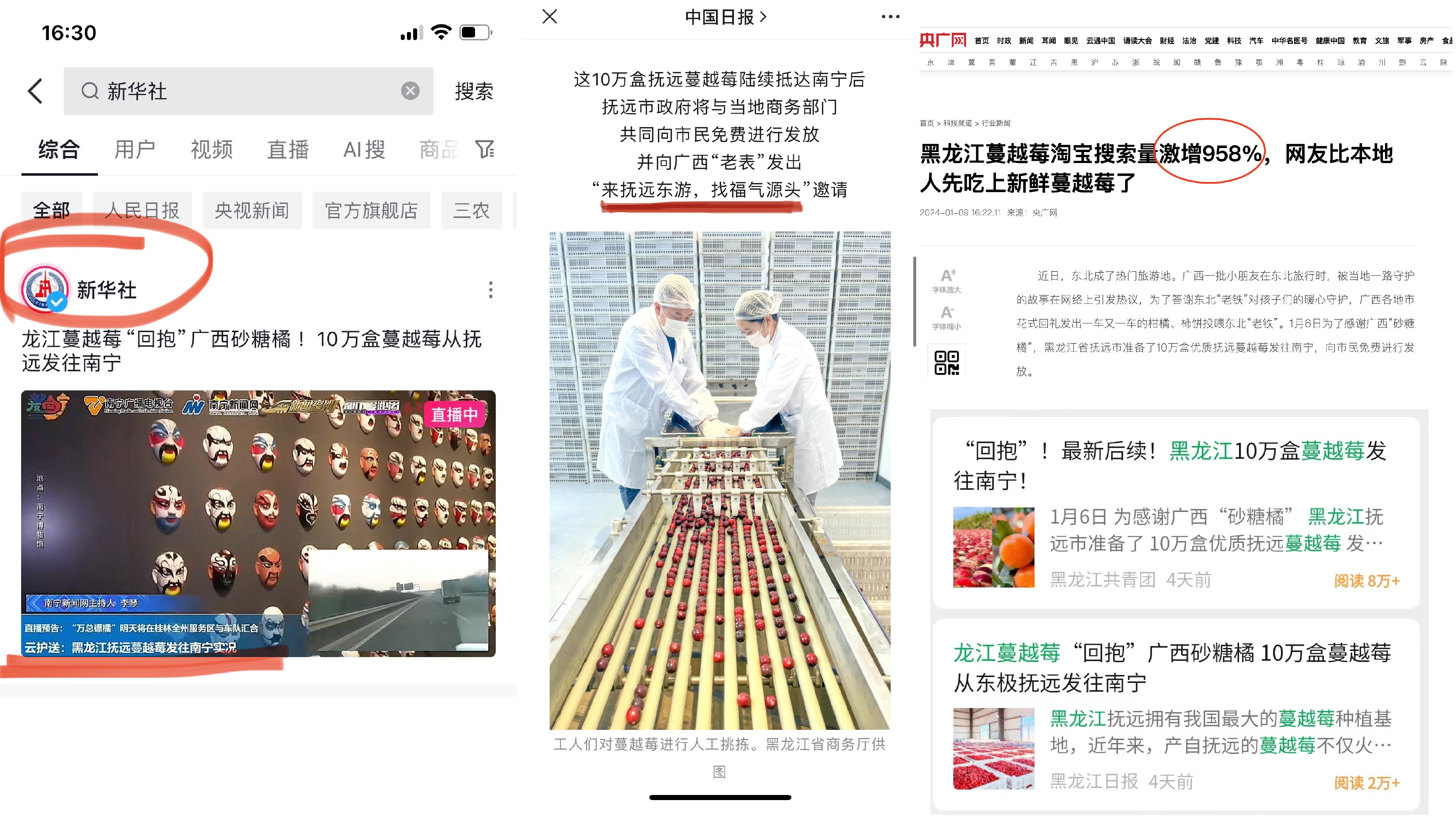 Whole case design，Design Zou industrial design，