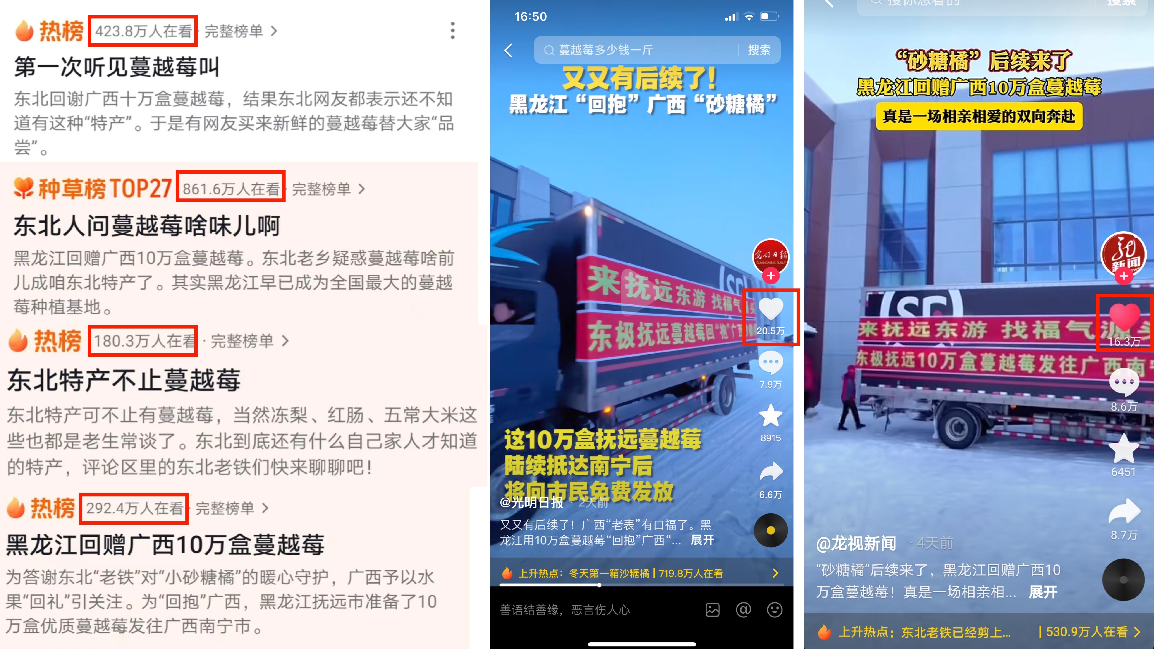 Whole case design，Design Zou industrial design，