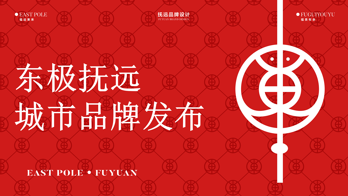 Whole case design，Design Zou industrial design，