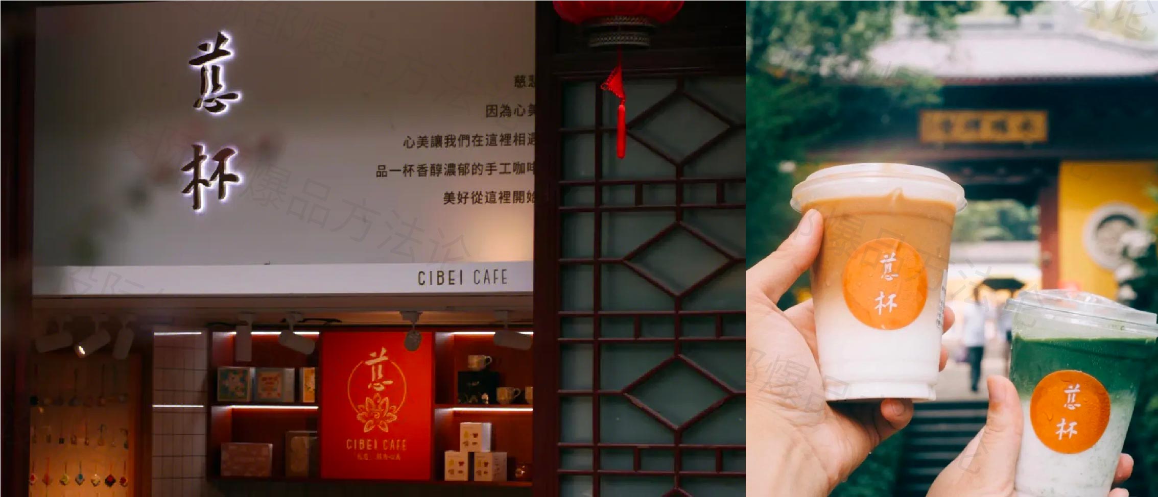 Whole case design，Design Zou industrial design，