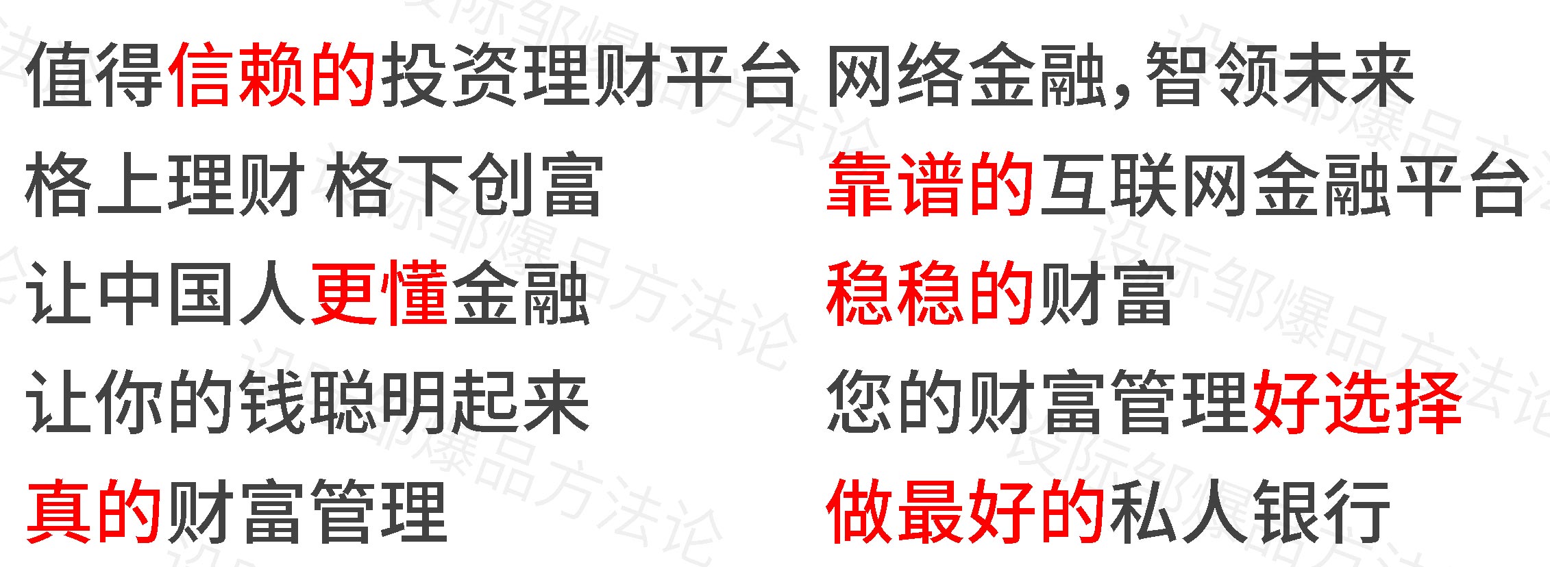 Whole case design，Design Zou industrial design，