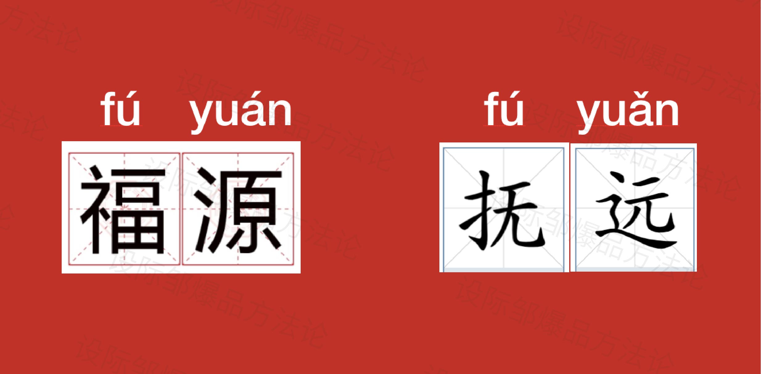 Whole case design，Design Zou industrial design，