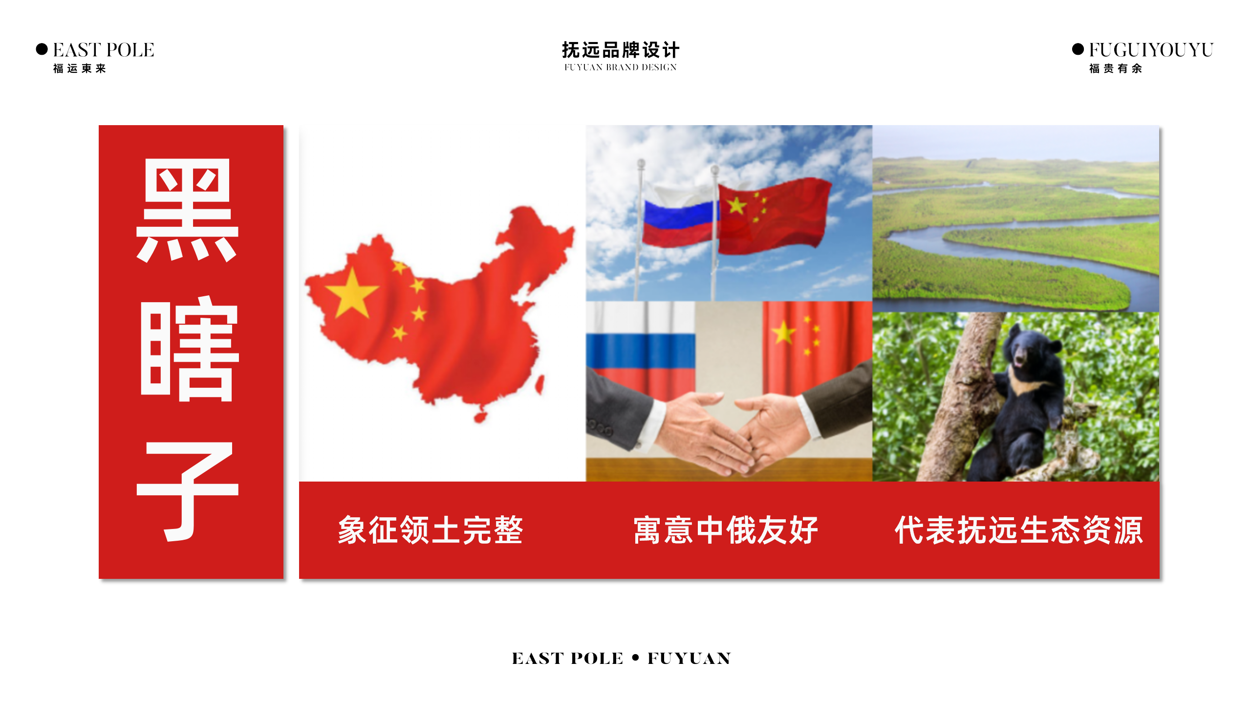 Whole case design，Design Zou industrial design，