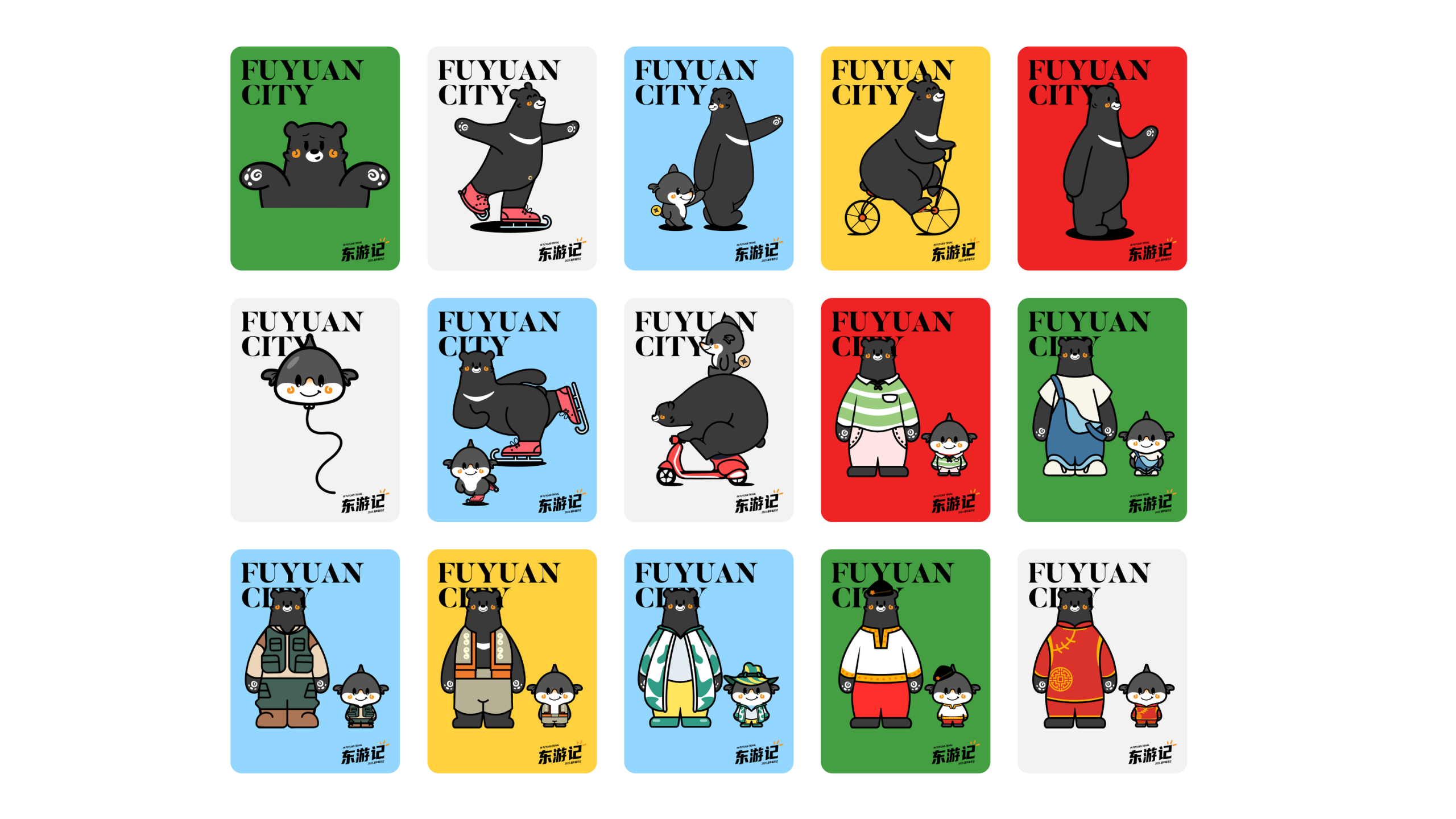 Whole case design，Design Zou industrial design，