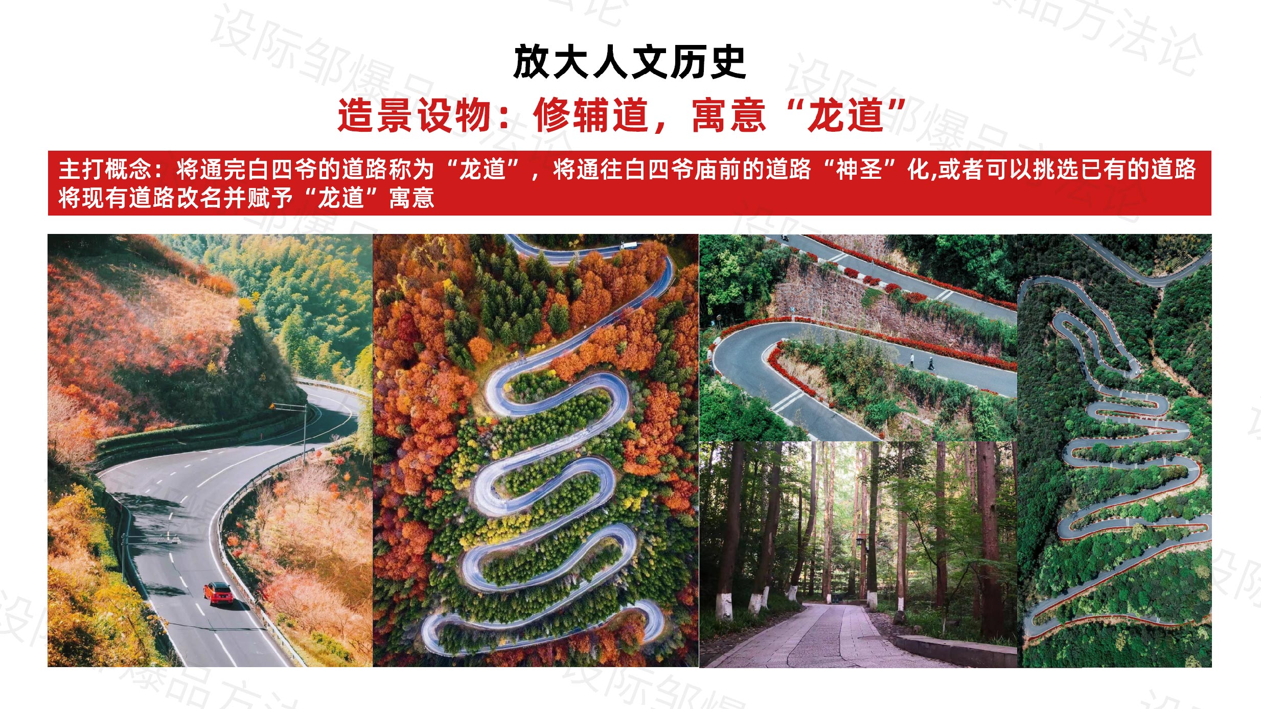 Whole case design，Design Zou industrial design，