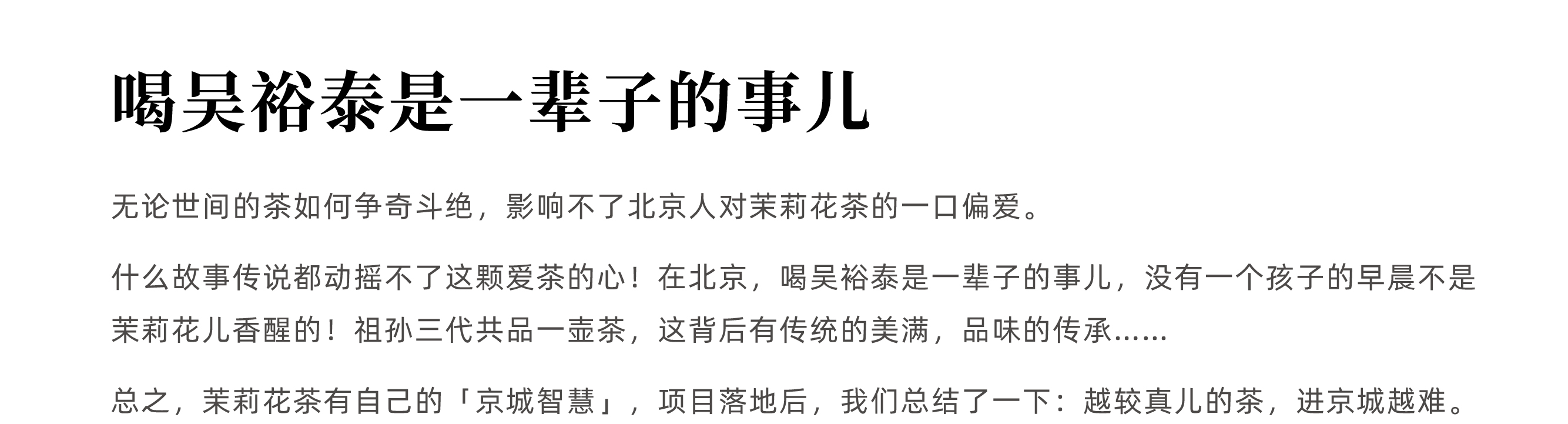 Original design，plane，packing，High-end tea，packing design，Box design，