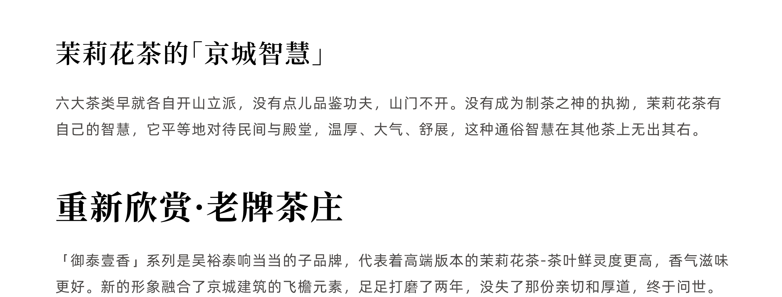 Original design，plane，packing，High-end tea，packing design，Box design，