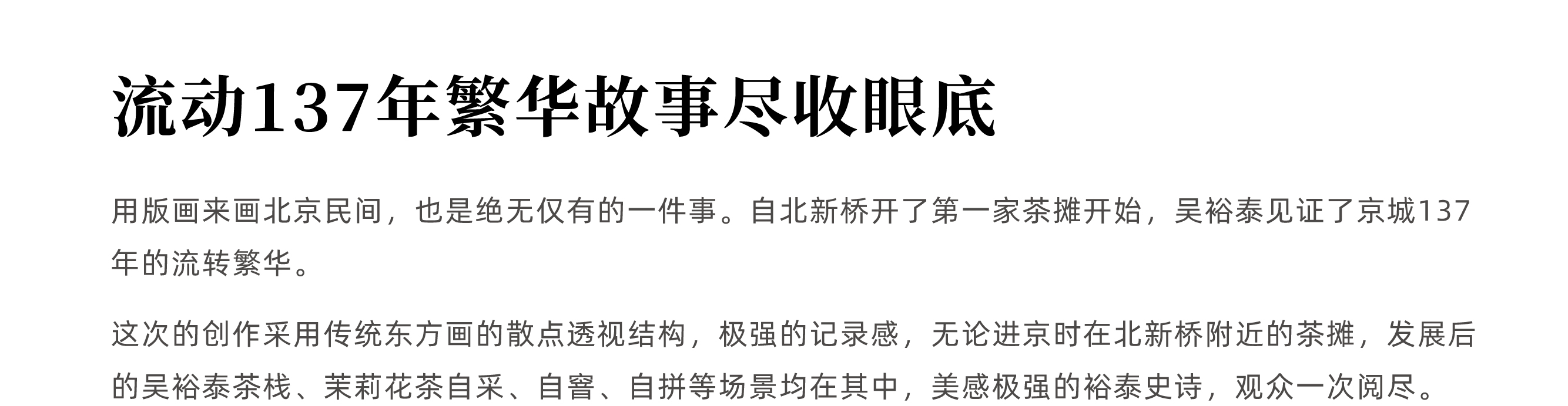 Original design，plane，packing，High-end tea，packing design，Box design，