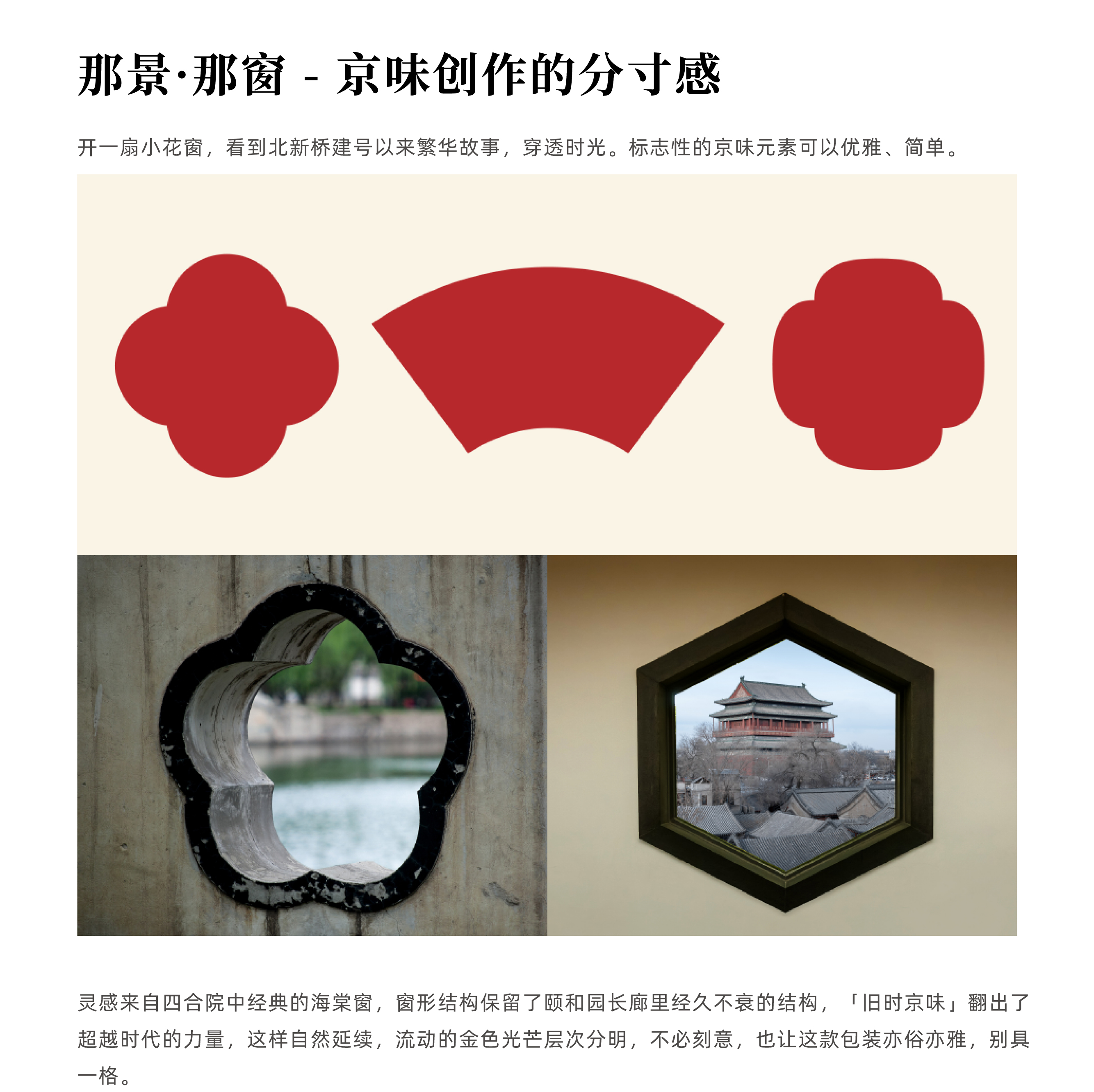 Original design，plane，packing，High-end tea，packing design，Box design，