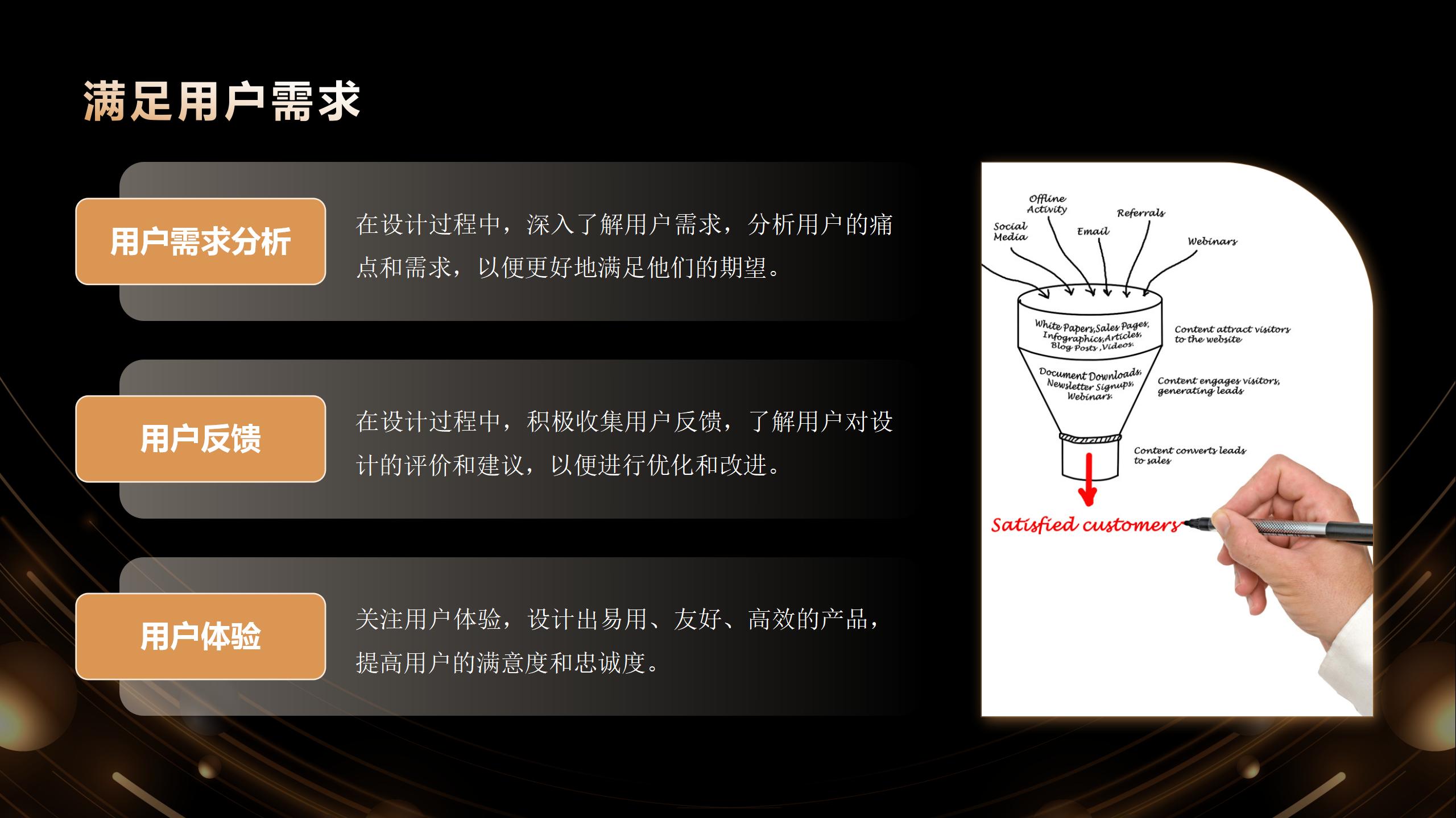 Design，Purpose，Why?，