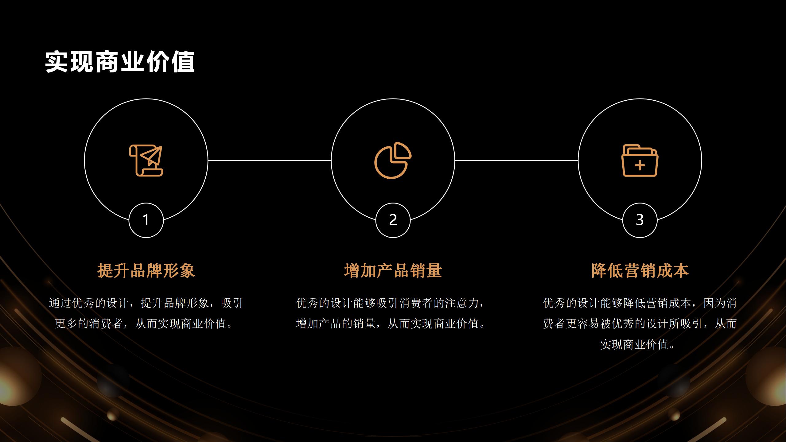 Design，Purpose，Why?，