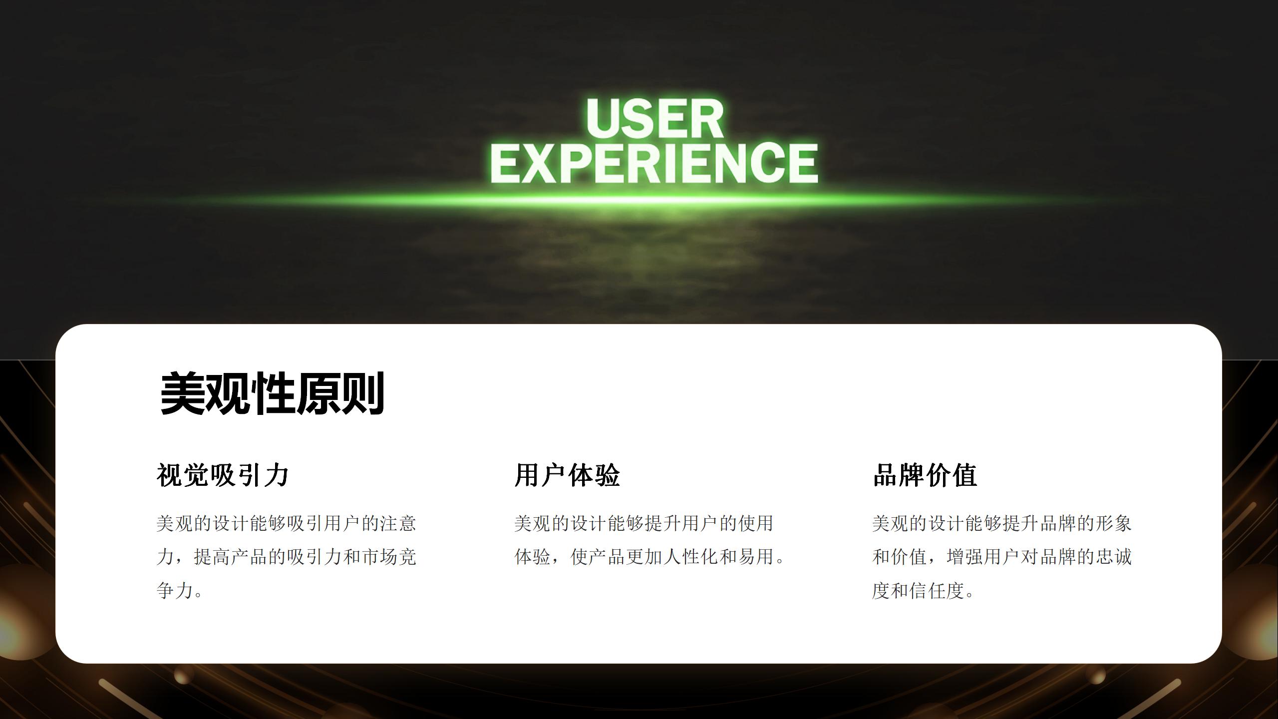 Design，Purpose，Why?，