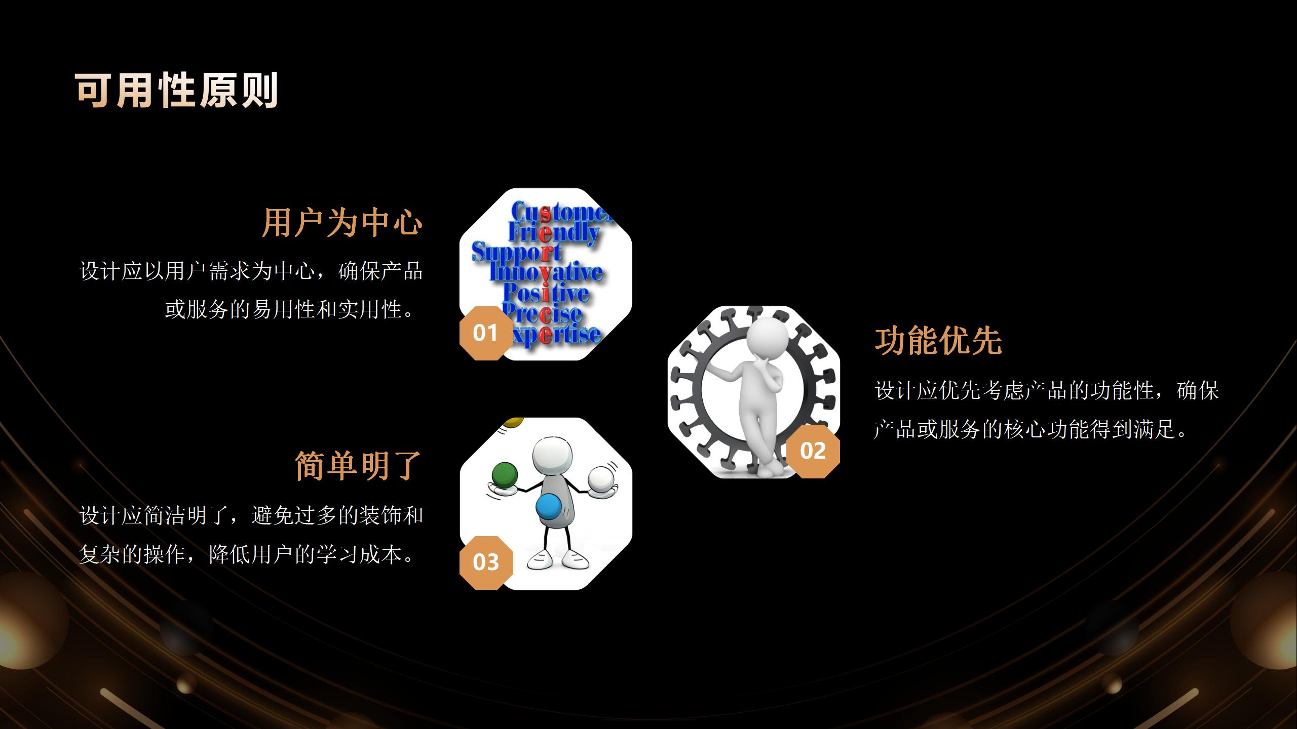 Design，Purpose，Why?，