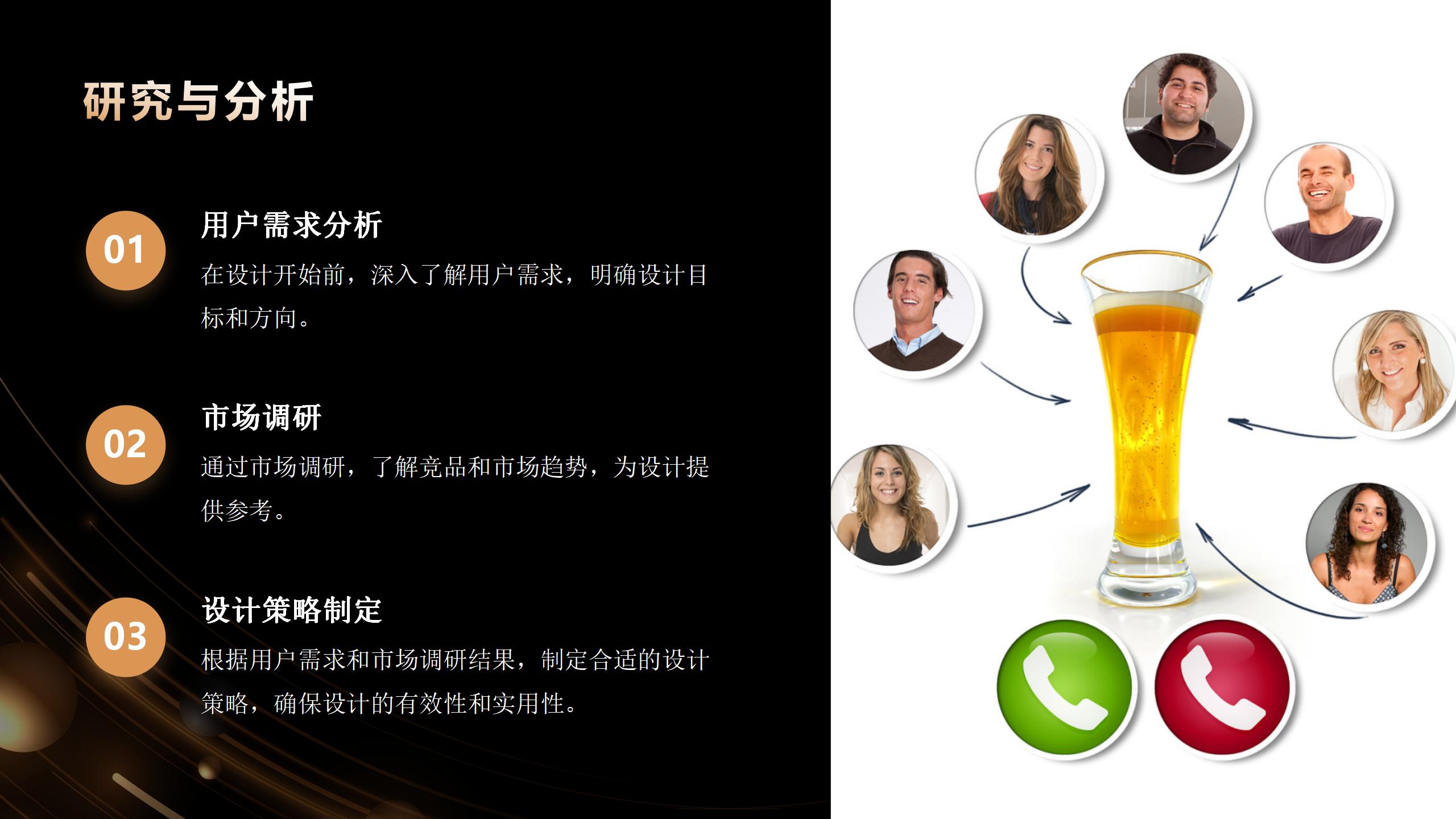 Design，Purpose，Why?，