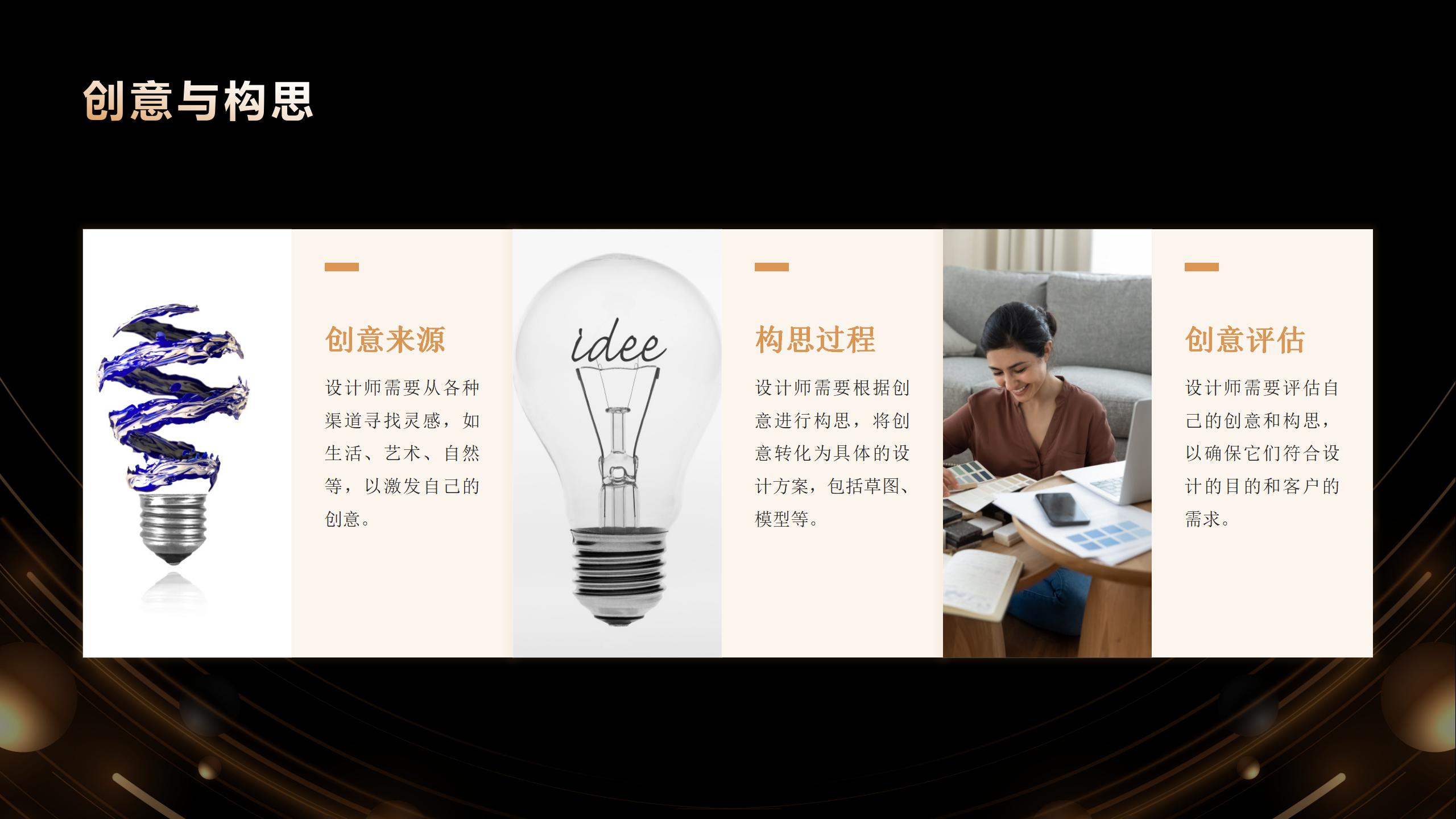 Design，Purpose，Why?，