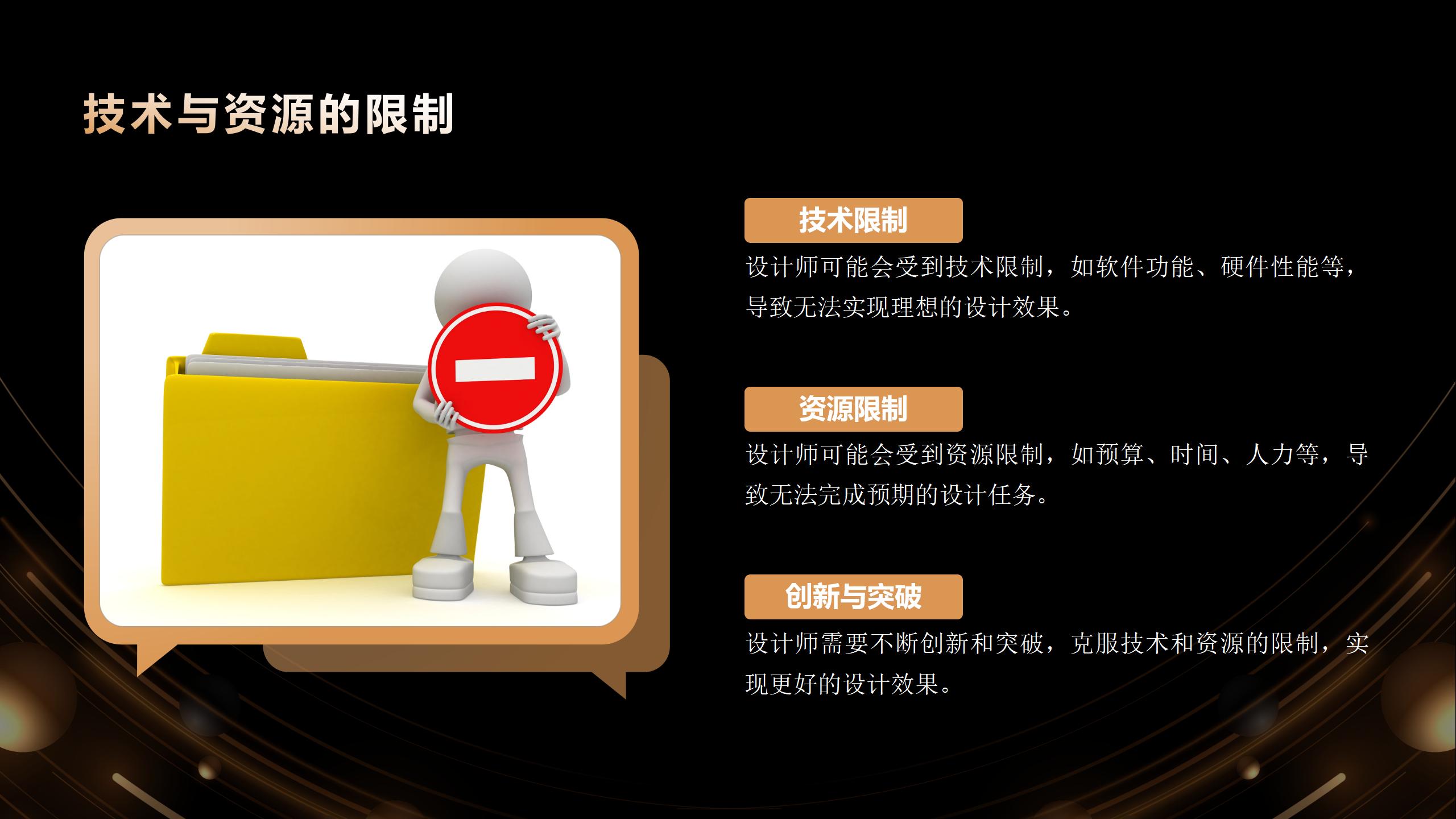 Design，Purpose，Why?，